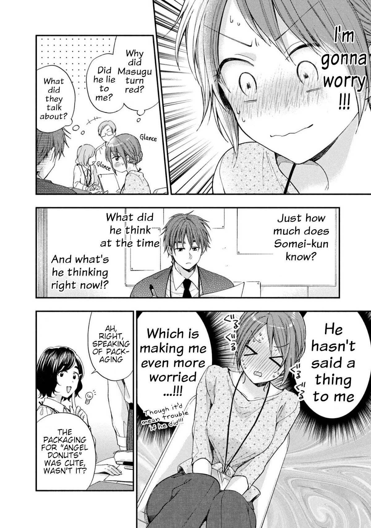 Kono Kaisha ni Suki na Hito ga Imasu Chapter 12 - Page 4