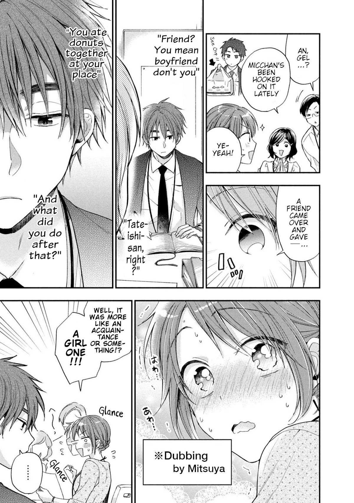 Kono Kaisha ni Suki na Hito ga Imasu Chapter 12 - Page 5