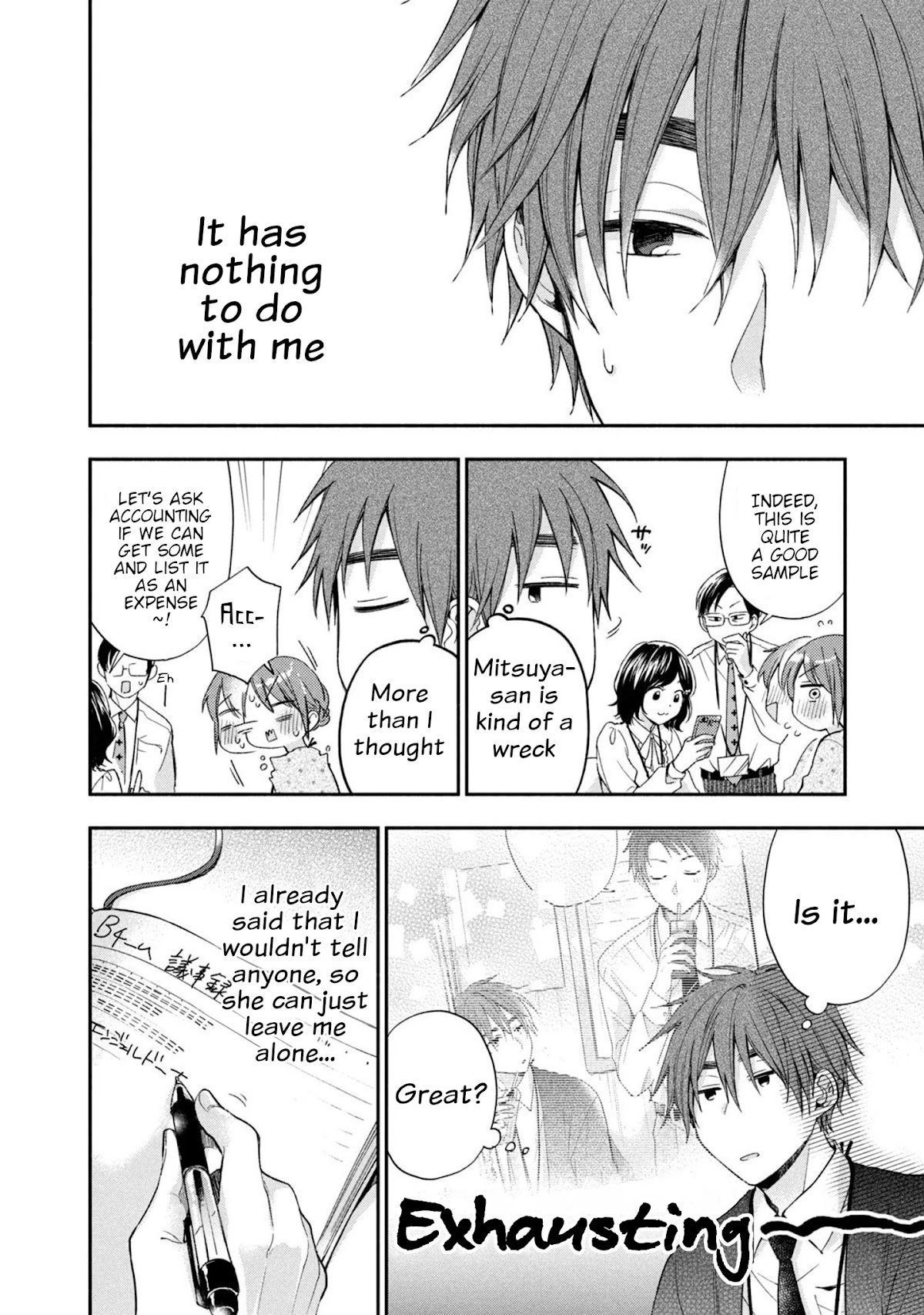 Kono Kaisha ni Suki na Hito ga Imasu Chapter 12 - Page 6