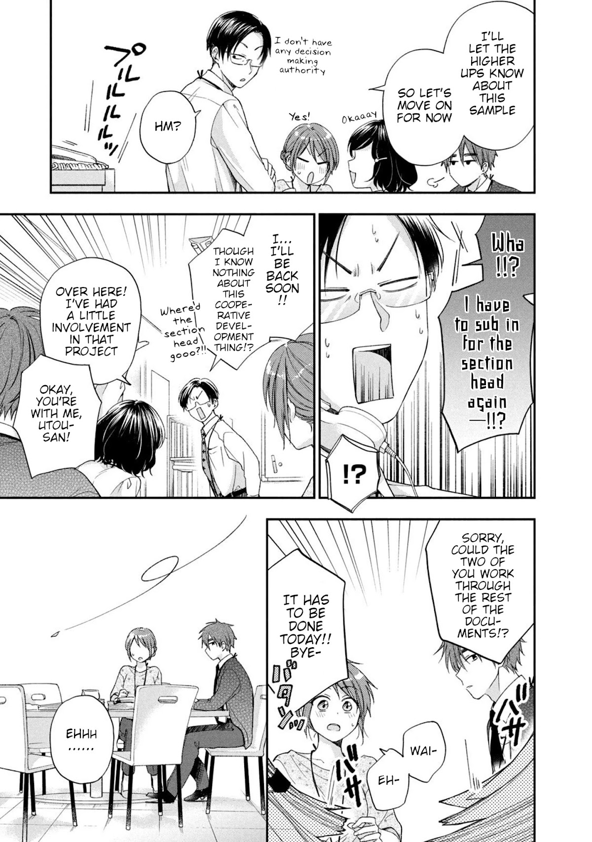 Kono Kaisha ni Suki na Hito ga Imasu Chapter 12 - Page 7
