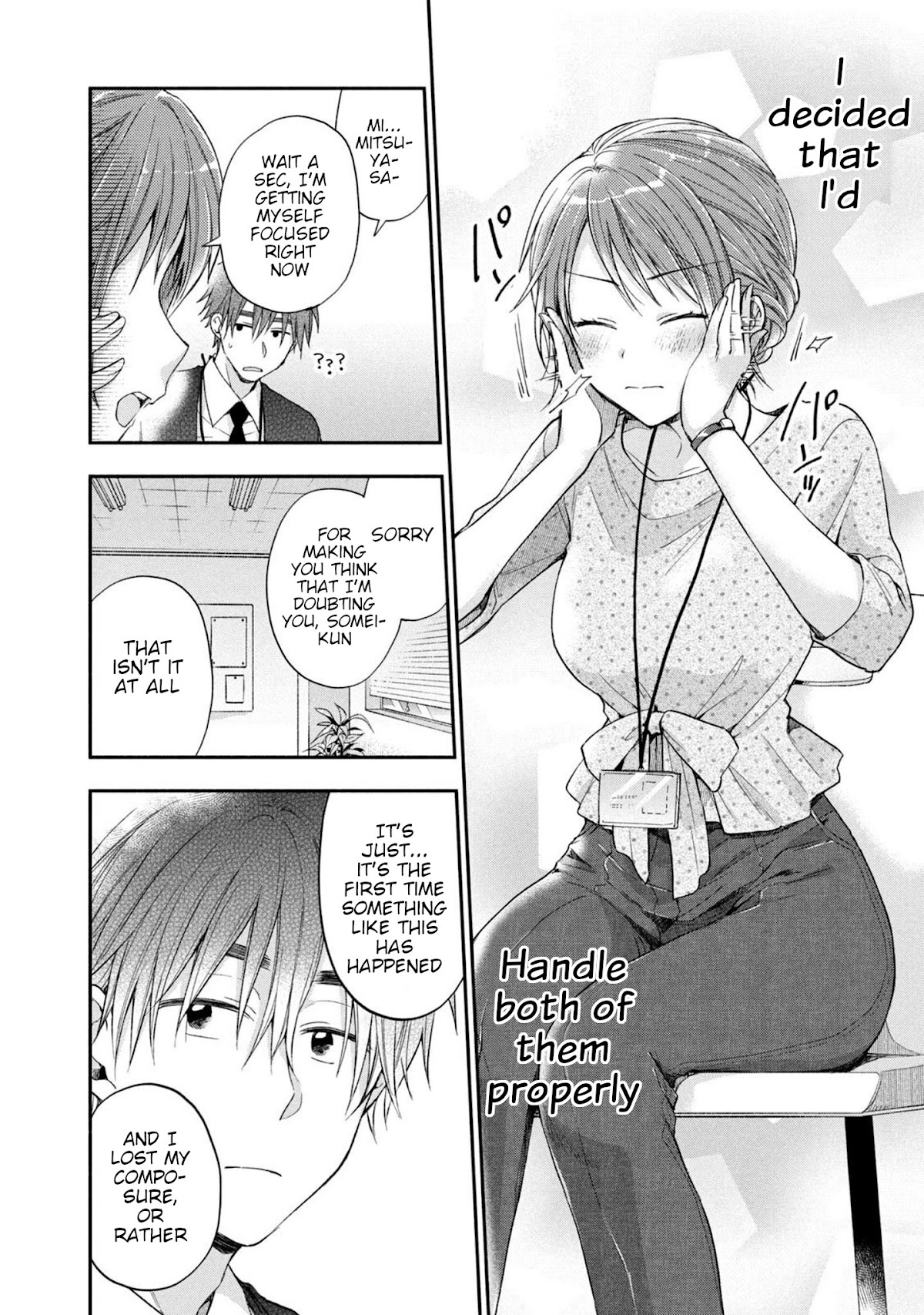 Kono Kaisha ni Suki na Hito ga Imasu Chapter 12 - Page 10