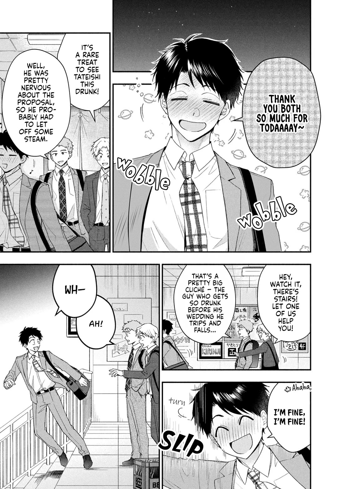 Kono Kaisha ni Suki na Hito ga Imasu Chapter 120 - Page 11