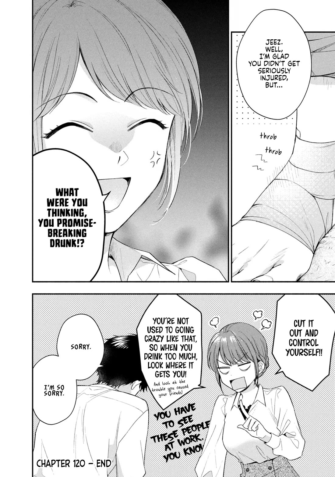 Kono Kaisha ni Suki na Hito ga Imasu Chapter 120 - Page 12