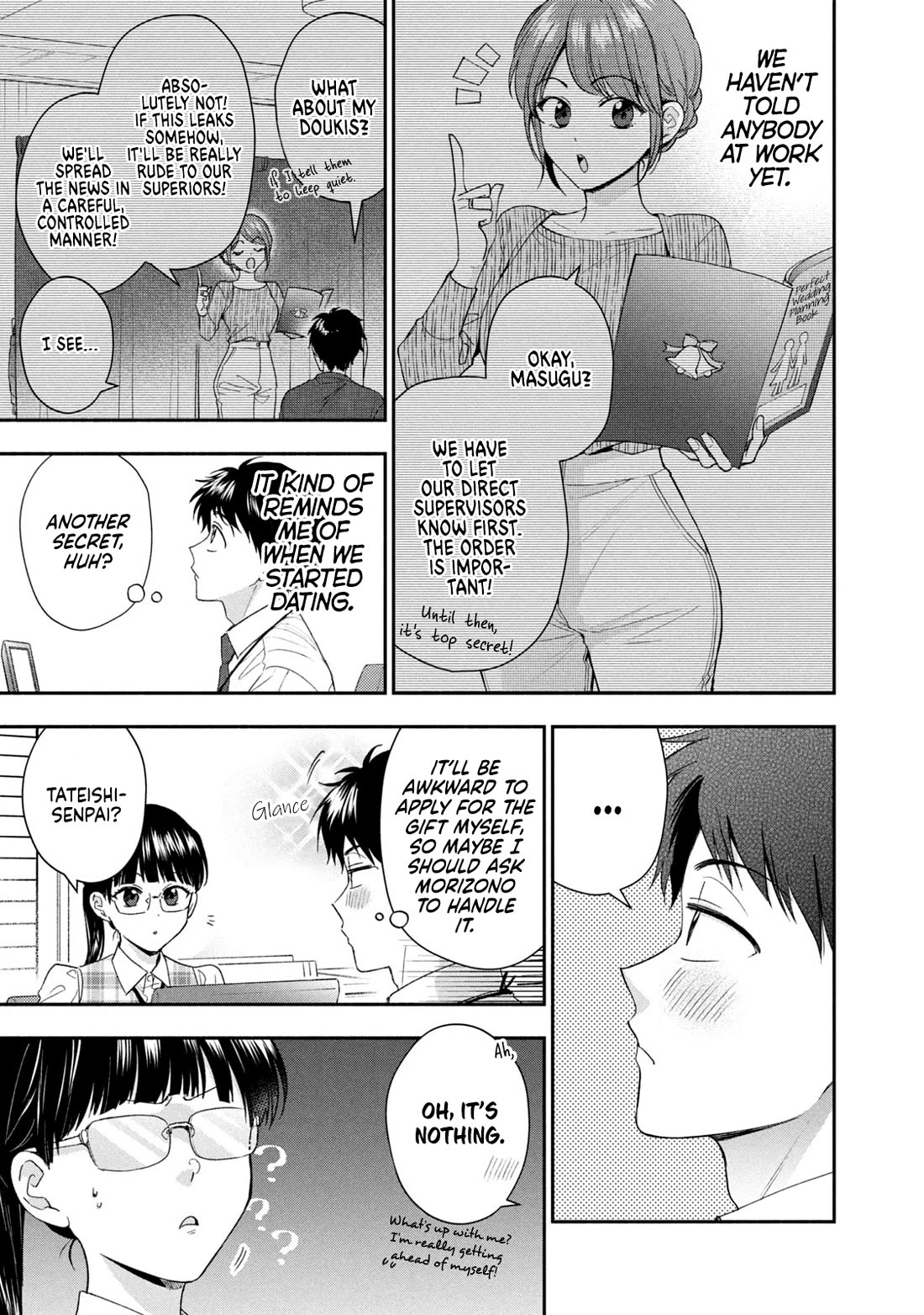 Kono Kaisha ni Suki na Hito ga Imasu Chapter 120 - Page 3