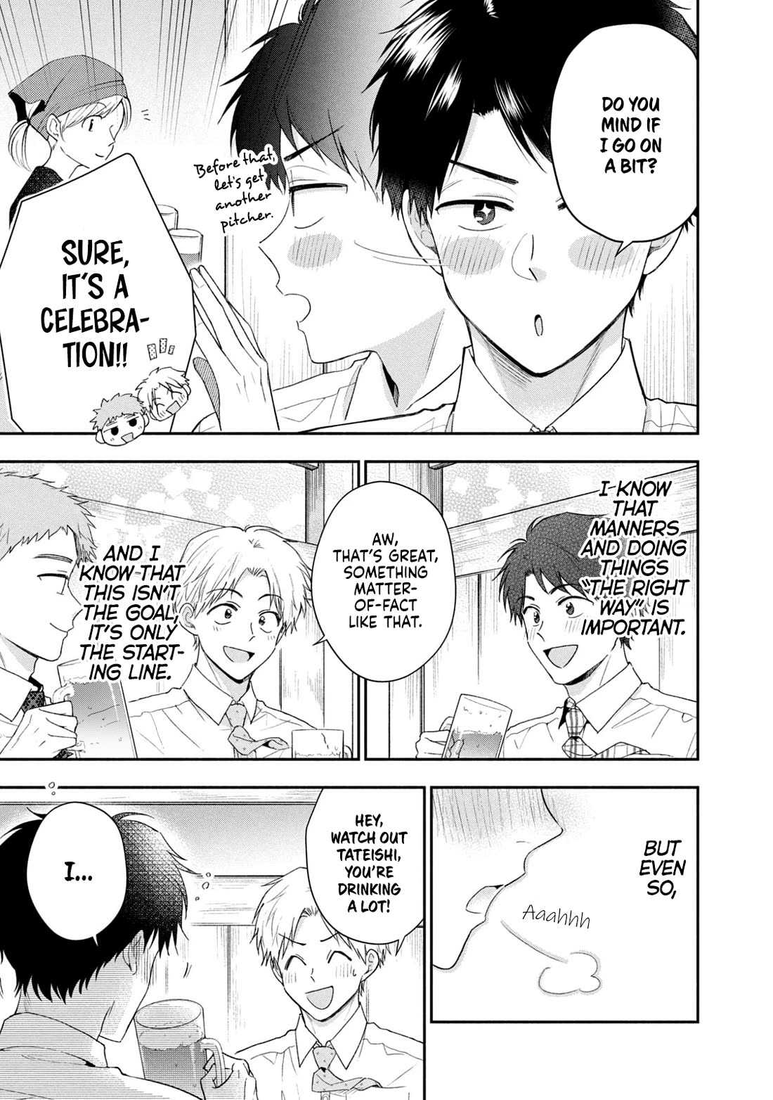 Kono Kaisha ni Suki na Hito ga Imasu Chapter 120 - Page 9