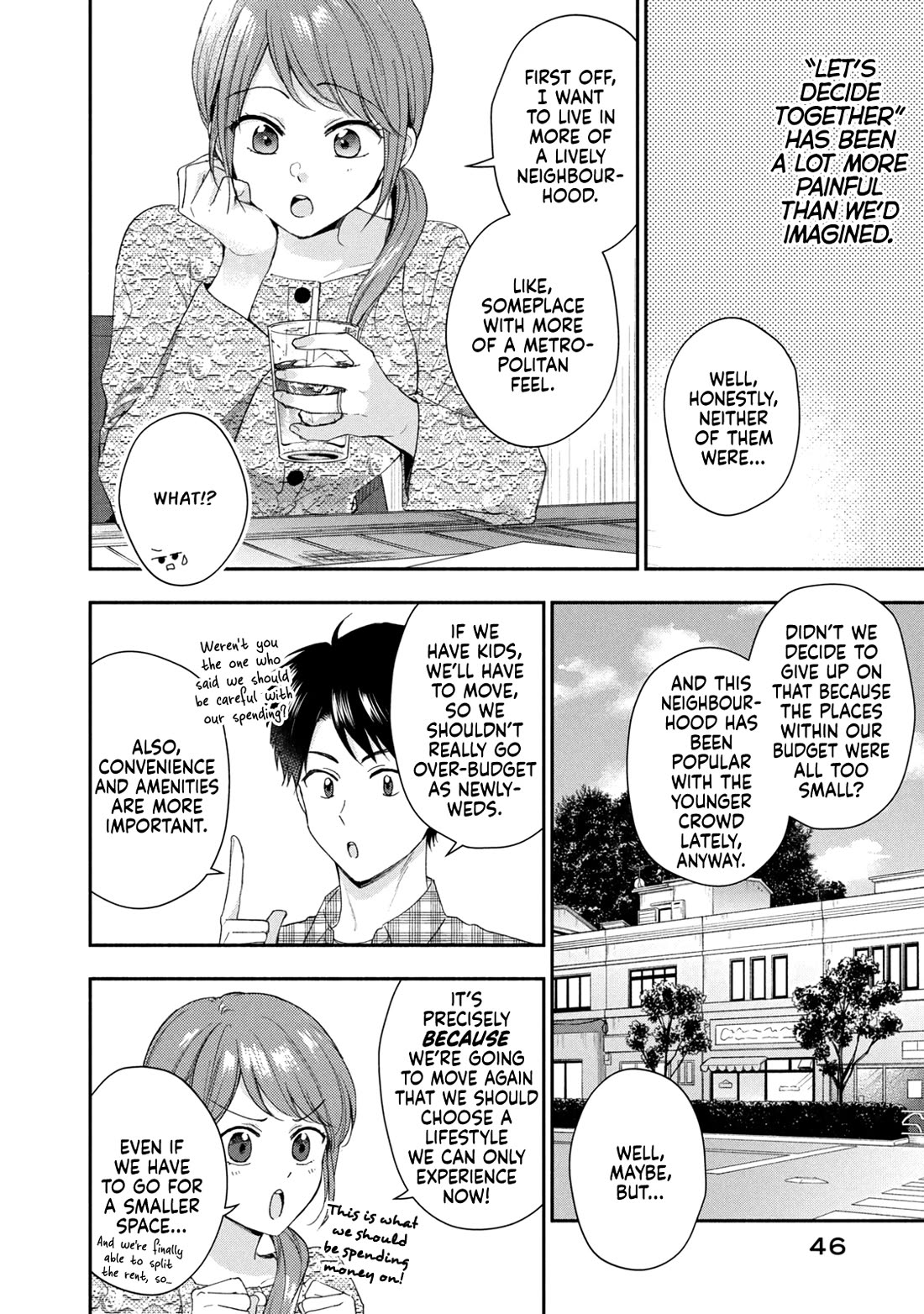 Kono Kaisha ni Suki na Hito ga Imasu Chapter 121 - Page 2