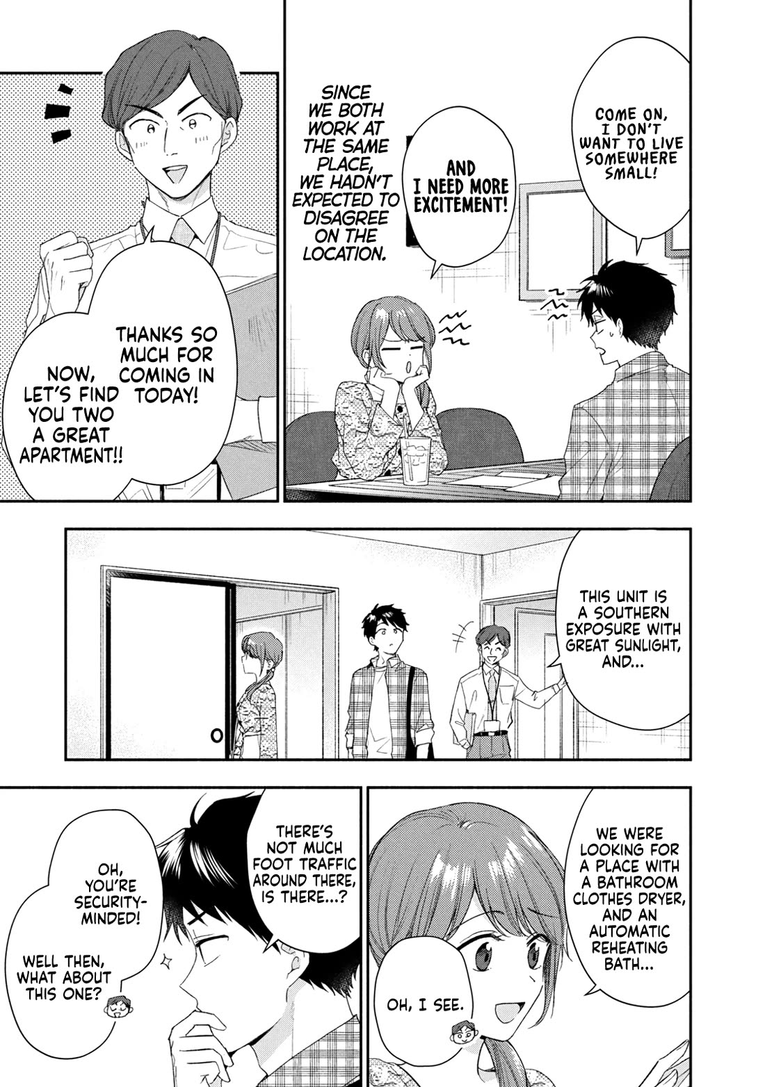 Kono Kaisha ni Suki na Hito ga Imasu Chapter 121 - Page 3
