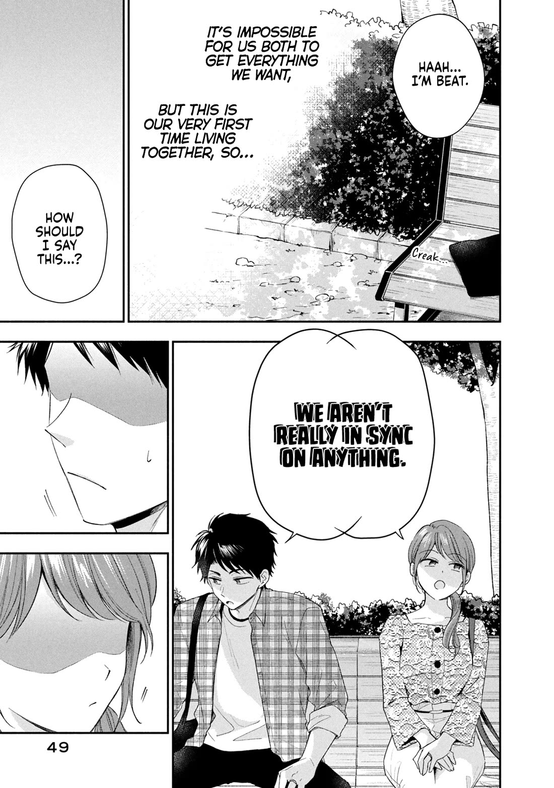 Kono Kaisha ni Suki na Hito ga Imasu Chapter 121 - Page 5