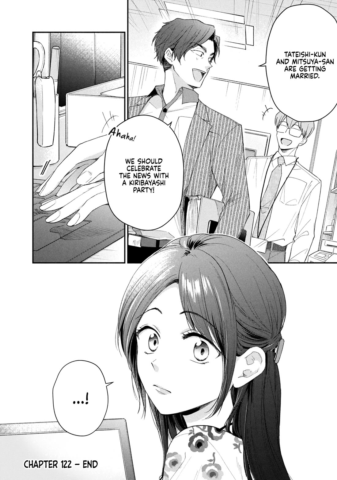 Kono Kaisha ni Suki na Hito ga Imasu Chapter 122 - Page 12