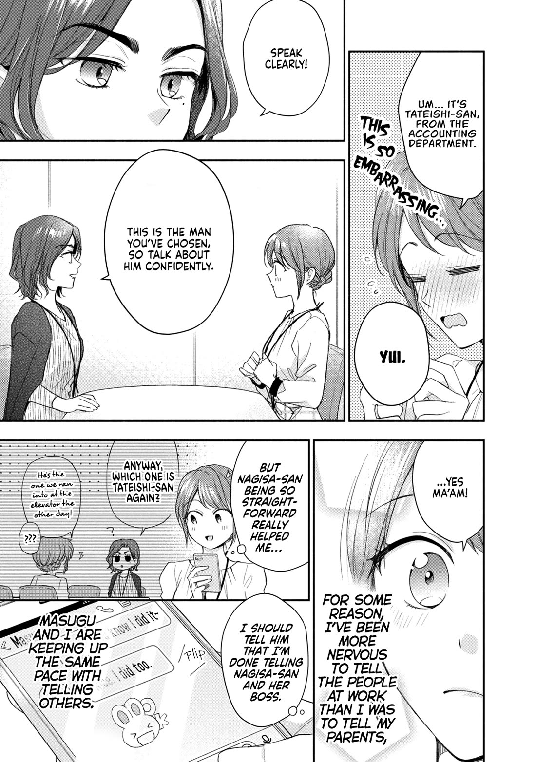 Kono Kaisha ni Suki na Hito ga Imasu Chapter 122 - Page 3