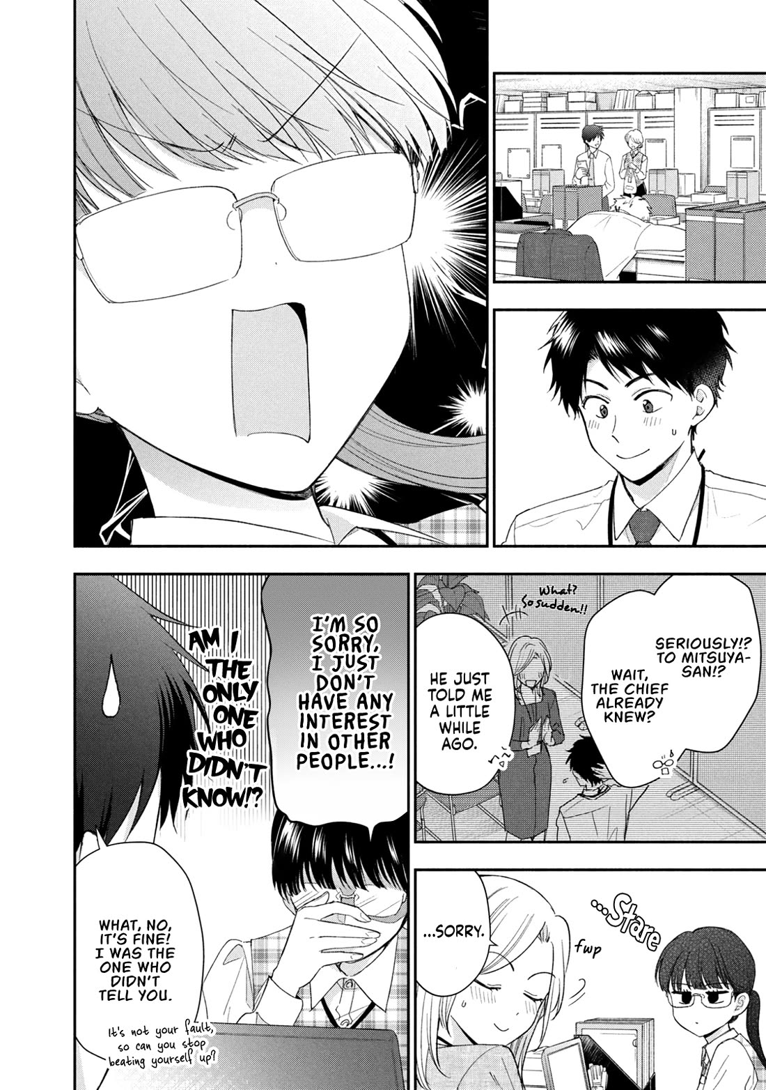 Kono Kaisha ni Suki na Hito ga Imasu Chapter 122 - Page 4
