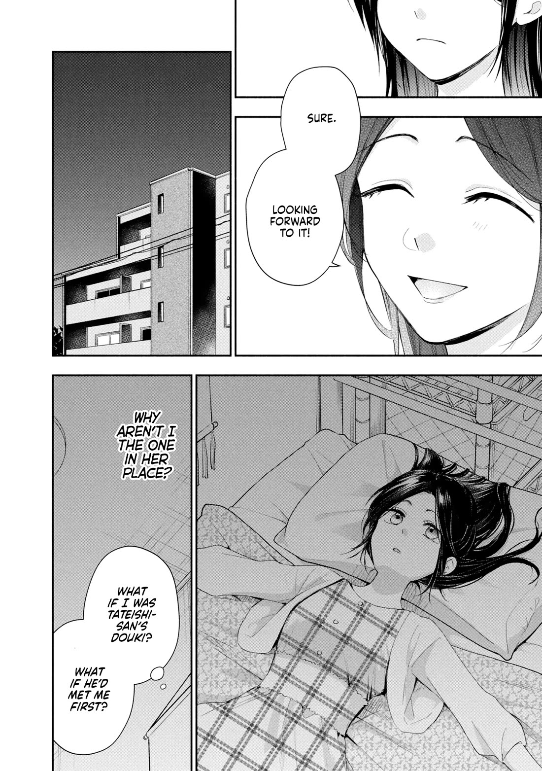 Kono Kaisha ni Suki na Hito ga Imasu Chapter 123 - Page 8