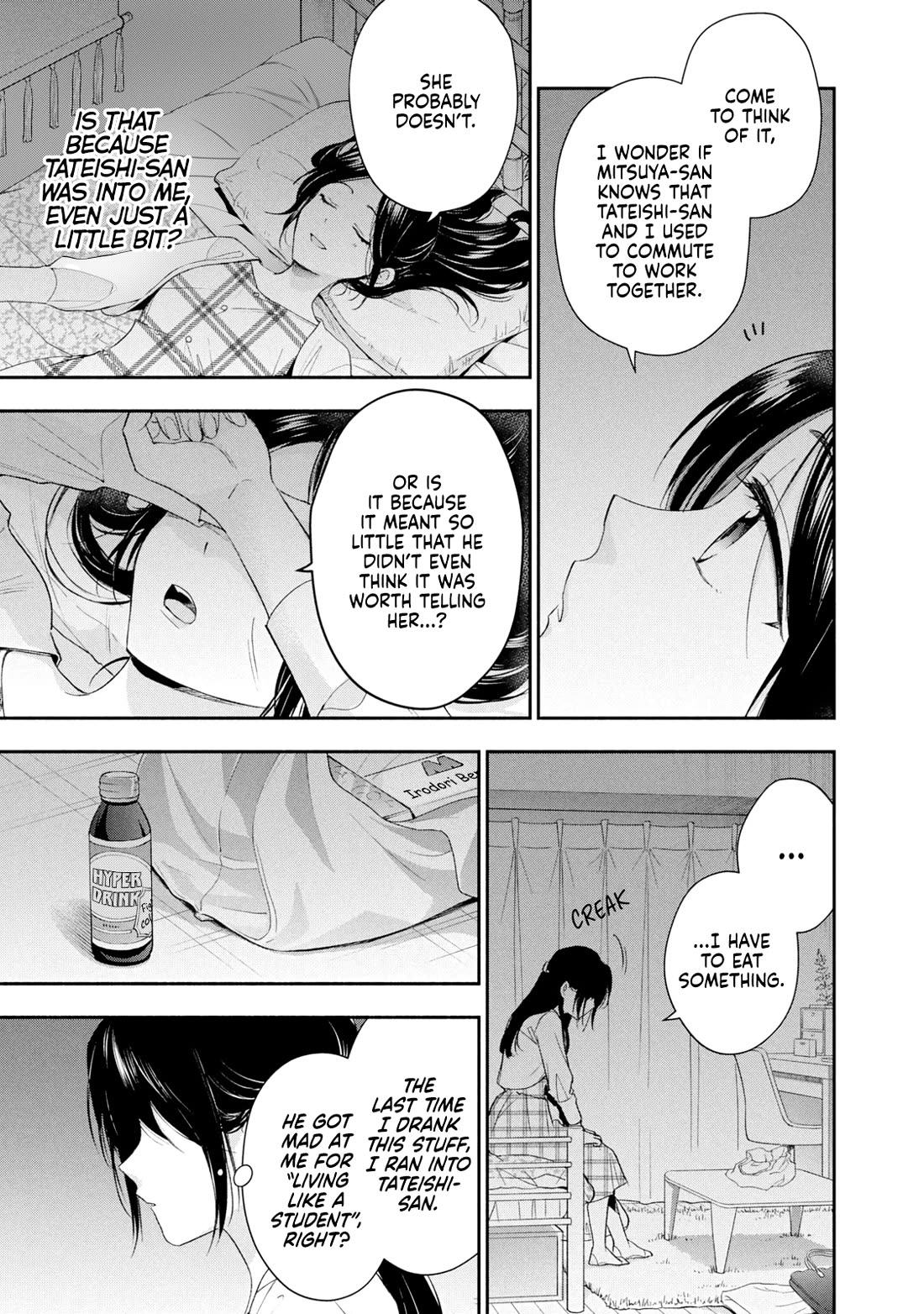 Kono Kaisha ni Suki na Hito ga Imasu Chapter 123 - Page 9
