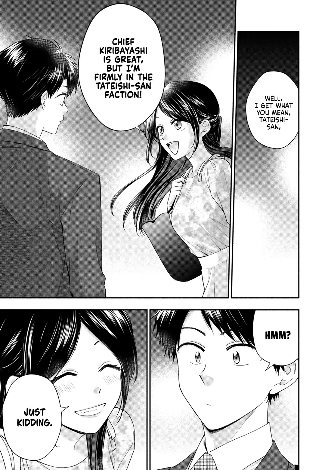 Kono Kaisha ni Suki na Hito ga Imasu Chapter 124 - Page 11