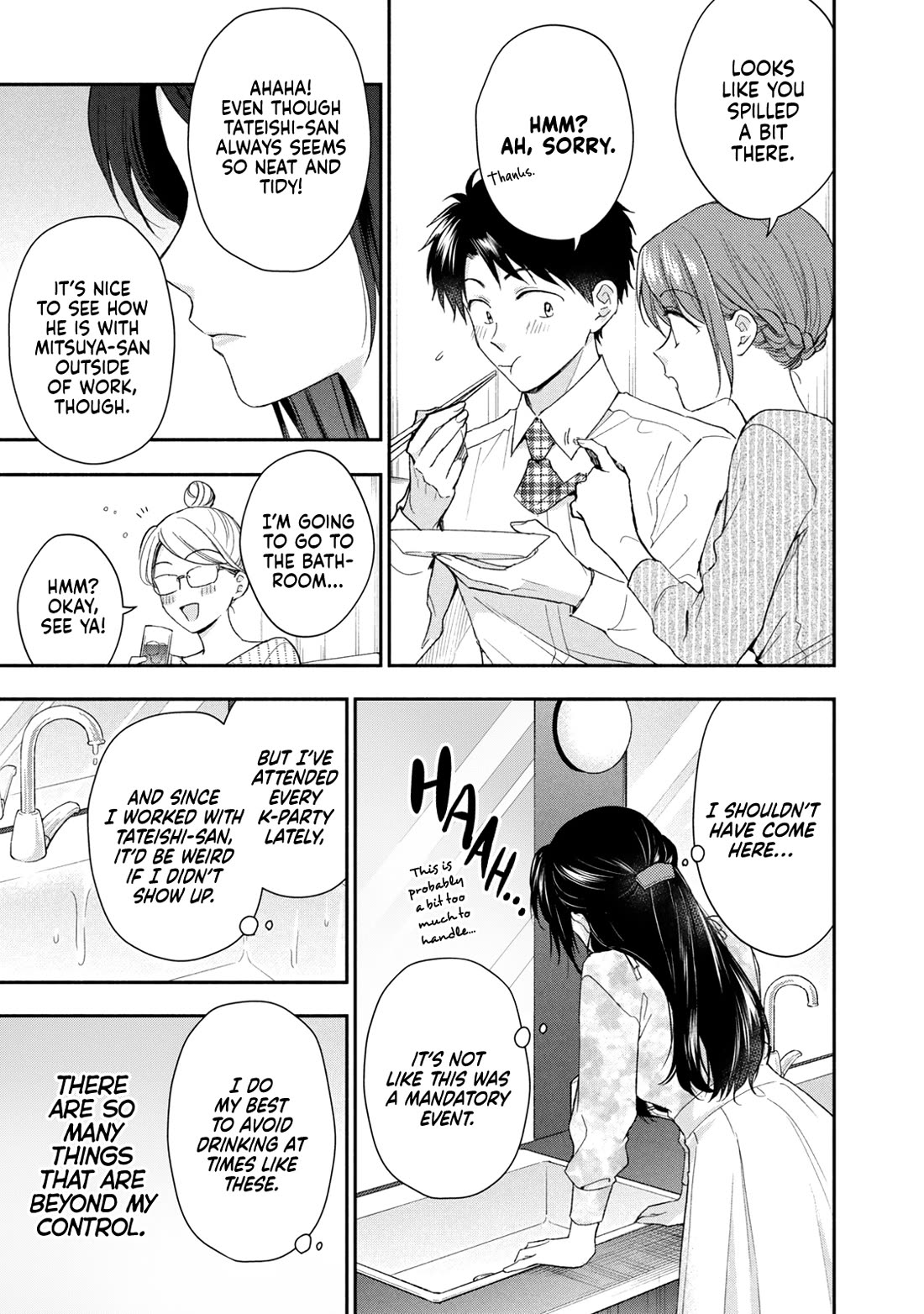 Kono Kaisha ni Suki na Hito ga Imasu Chapter 124 - Page 3