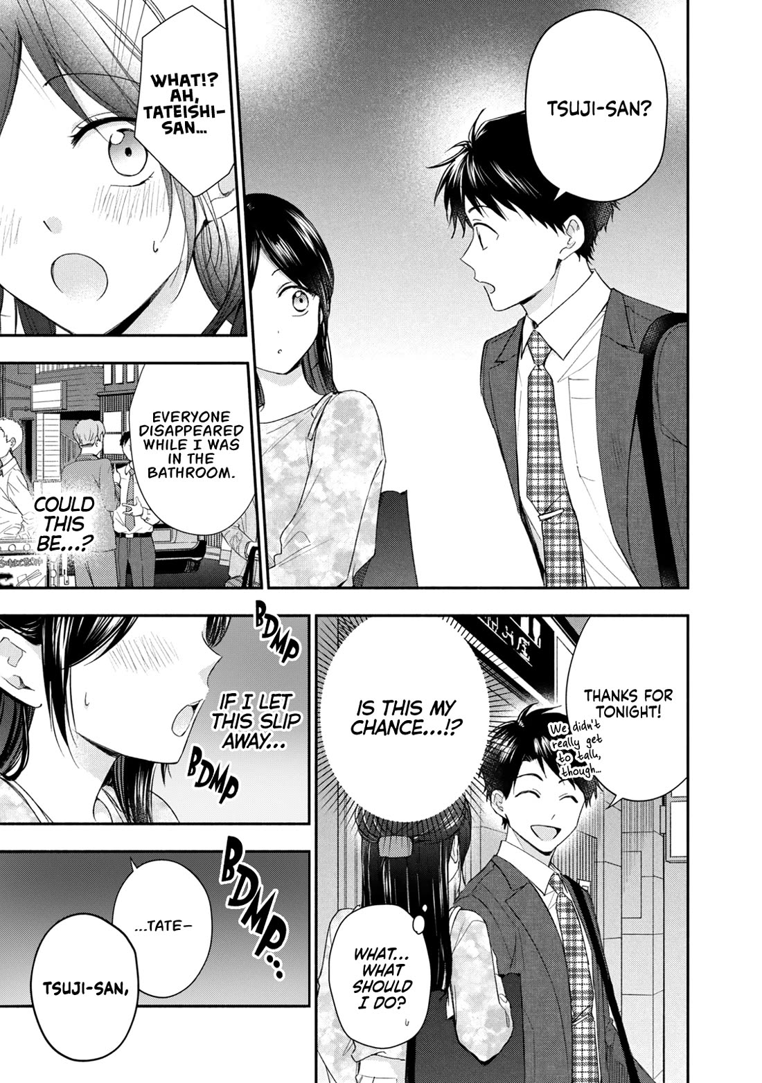 Kono Kaisha ni Suki na Hito ga Imasu Chapter 124 - Page 7