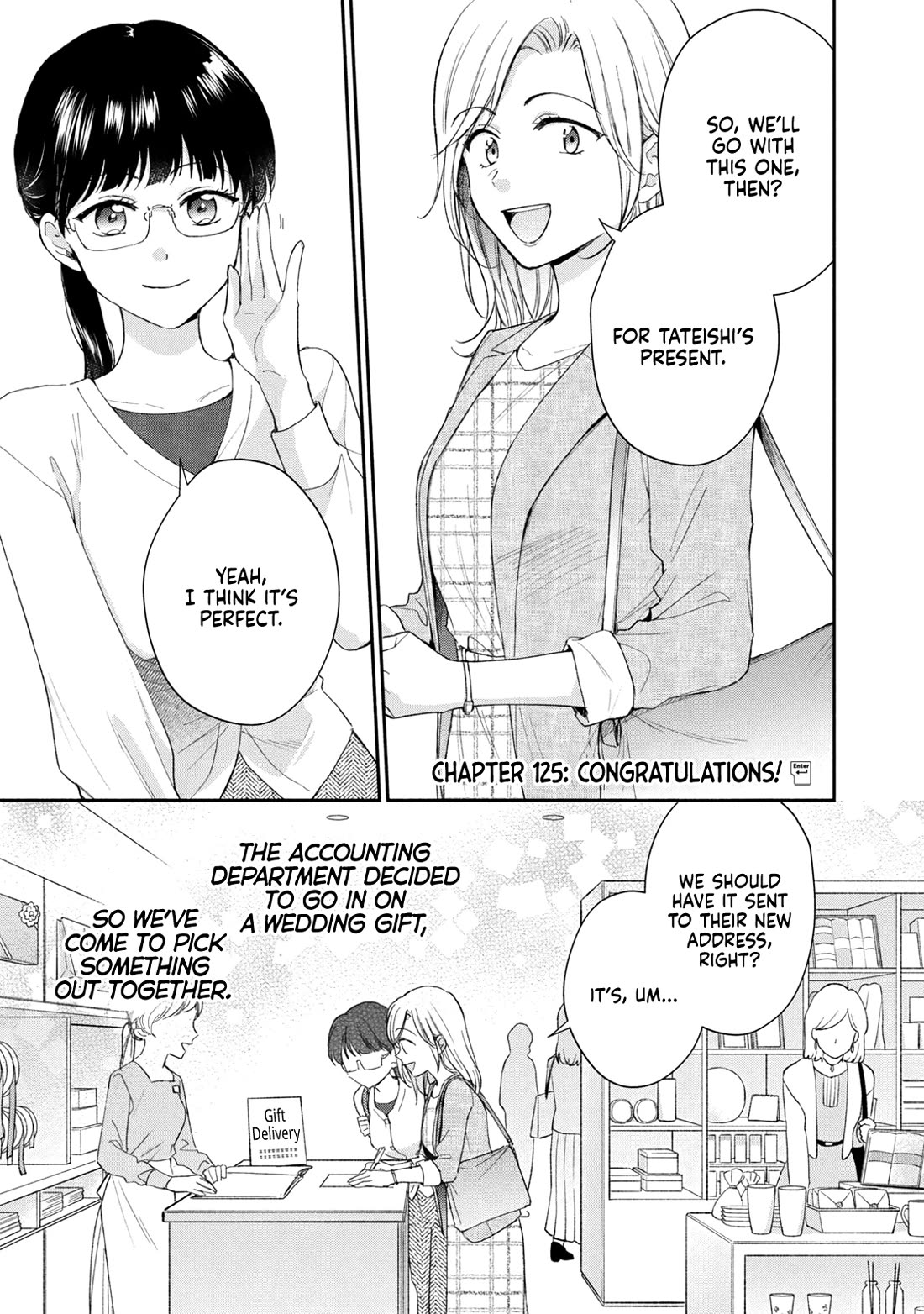 Kono Kaisha ni Suki na Hito ga Imasu Chapter 125 - Page 1