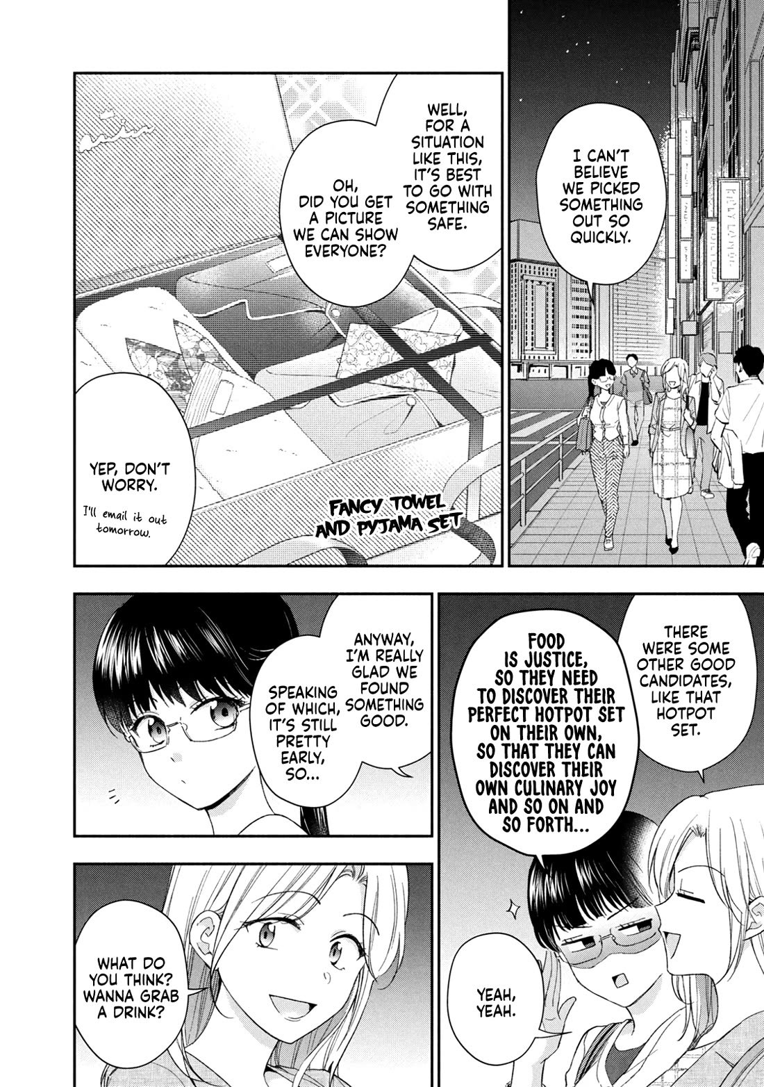 Kono Kaisha ni Suki na Hito ga Imasu Chapter 125 - Page 2