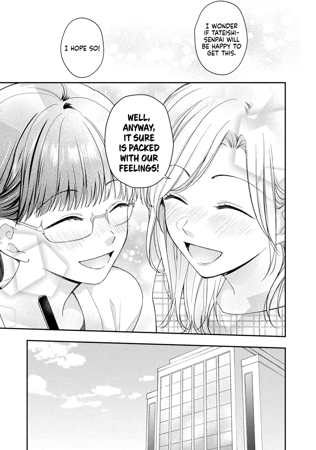 Kono Kaisha ni Suki na Hito ga Imasu Chapter 125 - Page 11