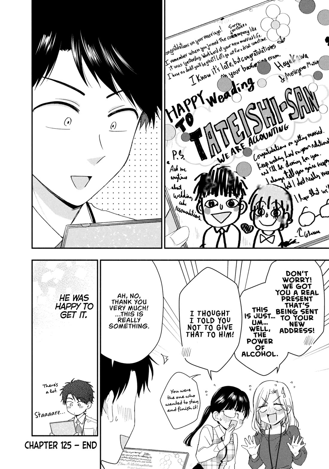 Kono Kaisha ni Suki na Hito ga Imasu Chapter 125 - Page 12