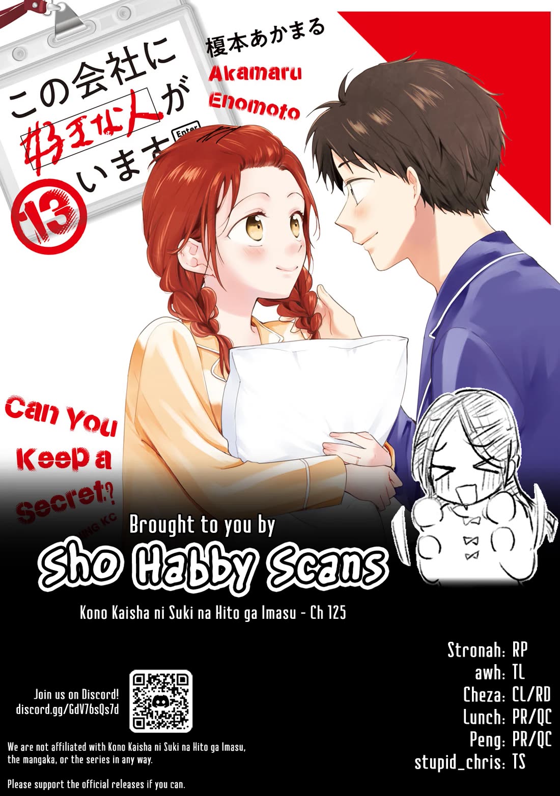 Kono Kaisha ni Suki na Hito ga Imasu Chapter 125 - Page 14