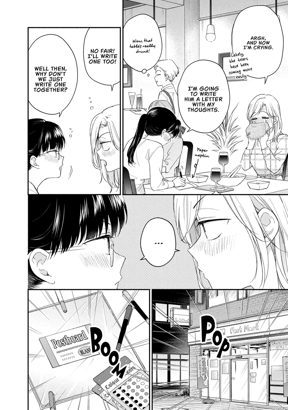 Kono Kaisha ni Suki na Hito ga Imasu Chapter 125 - Page 8