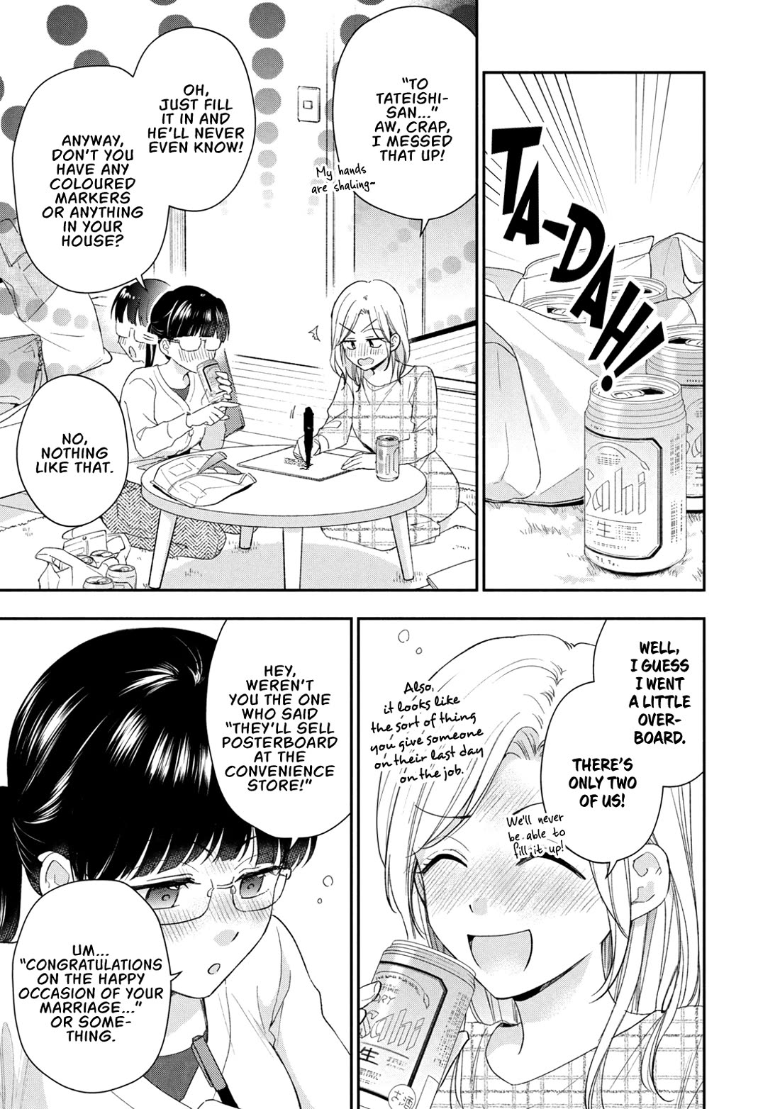 Kono Kaisha ni Suki na Hito ga Imasu Chapter 125 - Page 9