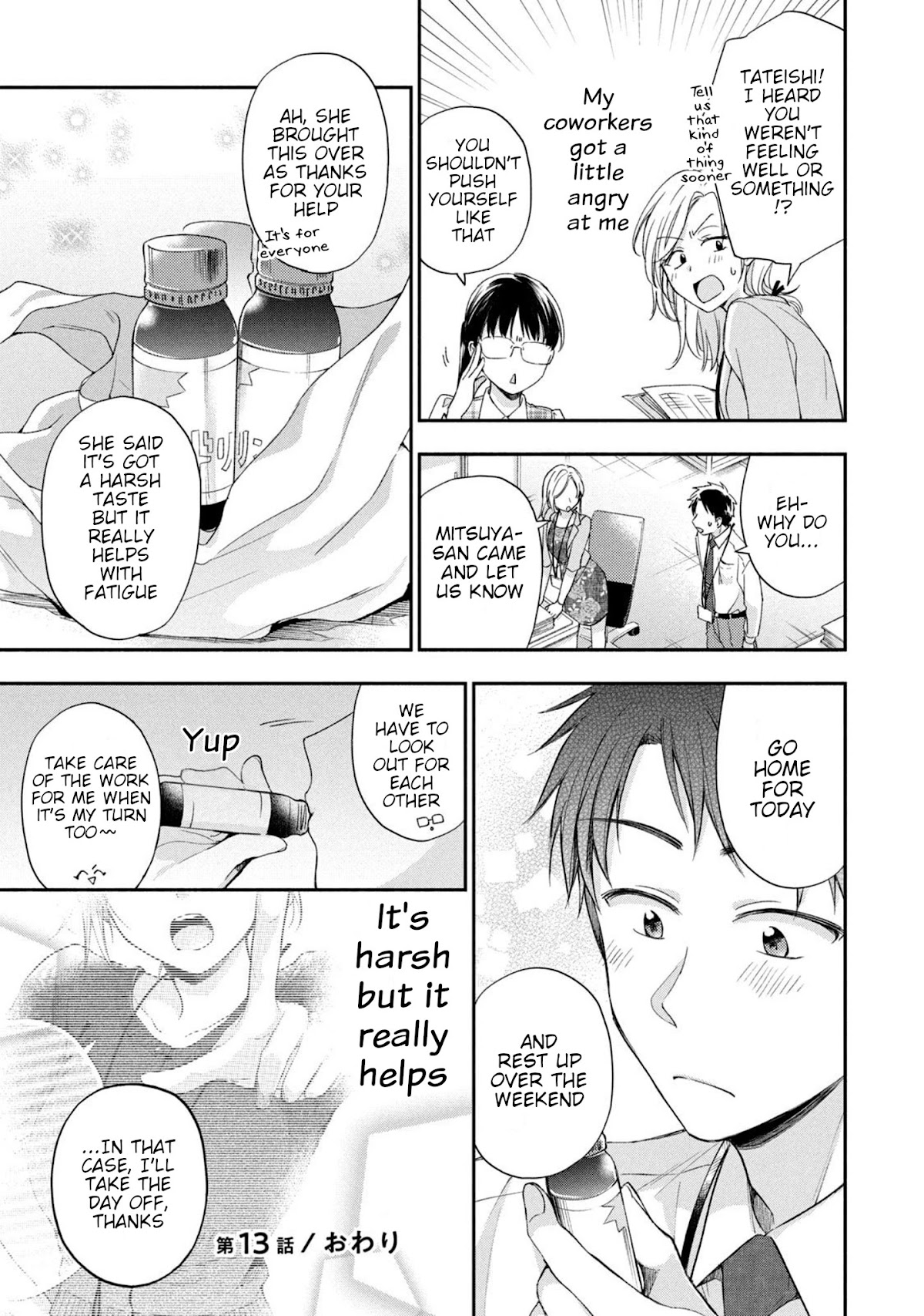 Kono Kaisha ni Suki na Hito ga Imasu Chapter 13 - Page 12