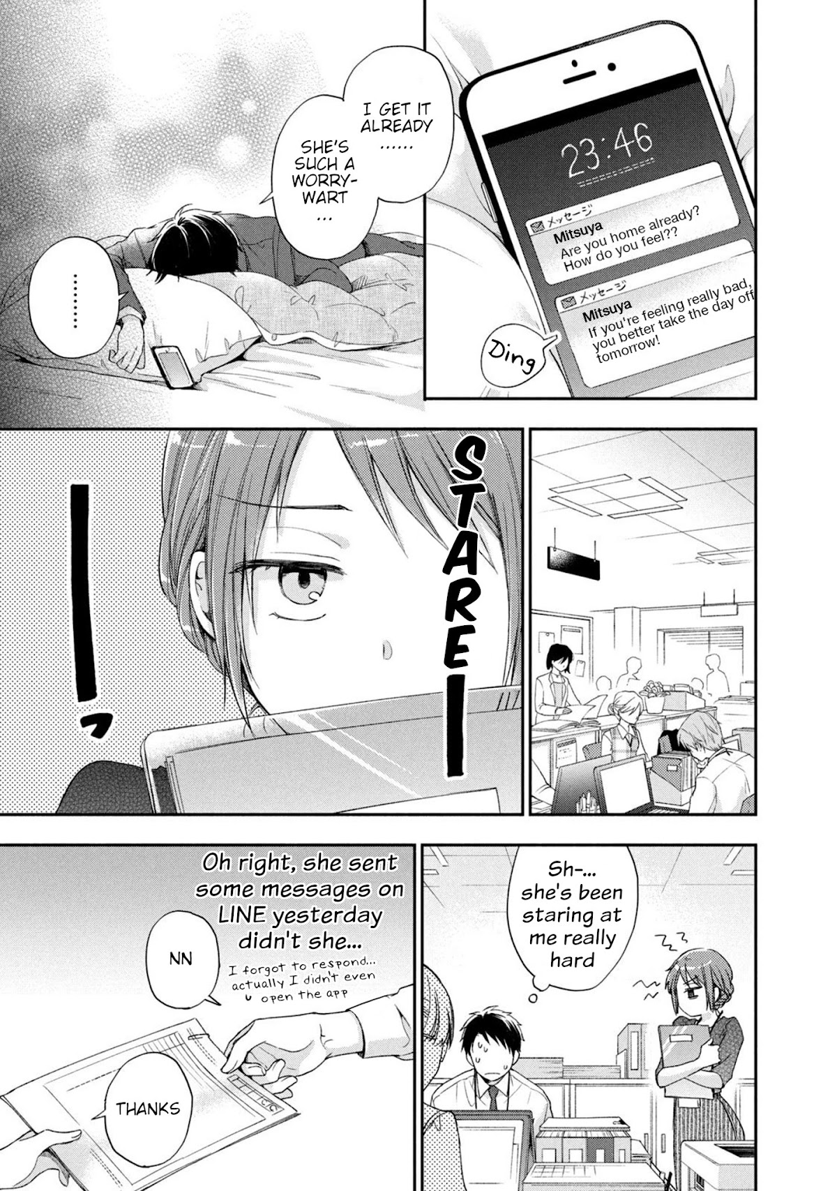 Kono Kaisha ni Suki na Hito ga Imasu Chapter 13 - Page 5