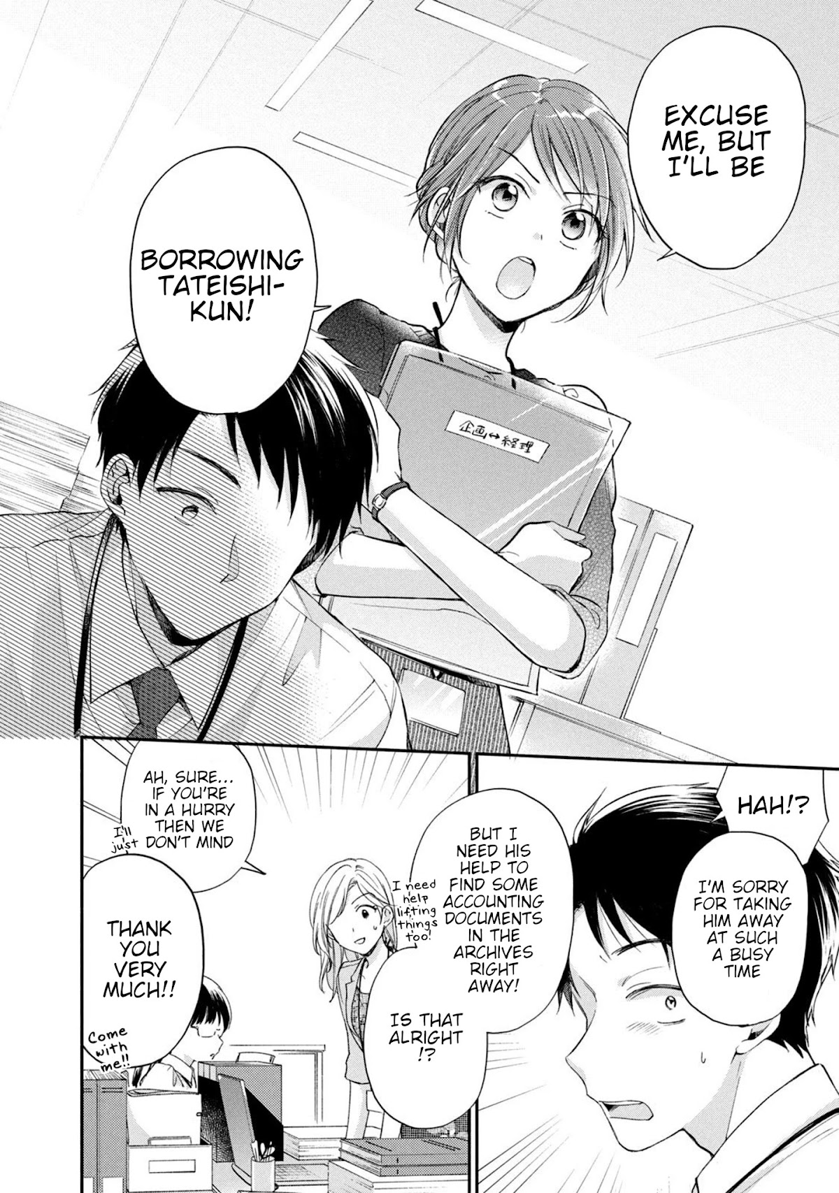 Kono Kaisha ni Suki na Hito ga Imasu Chapter 13 - Page 8