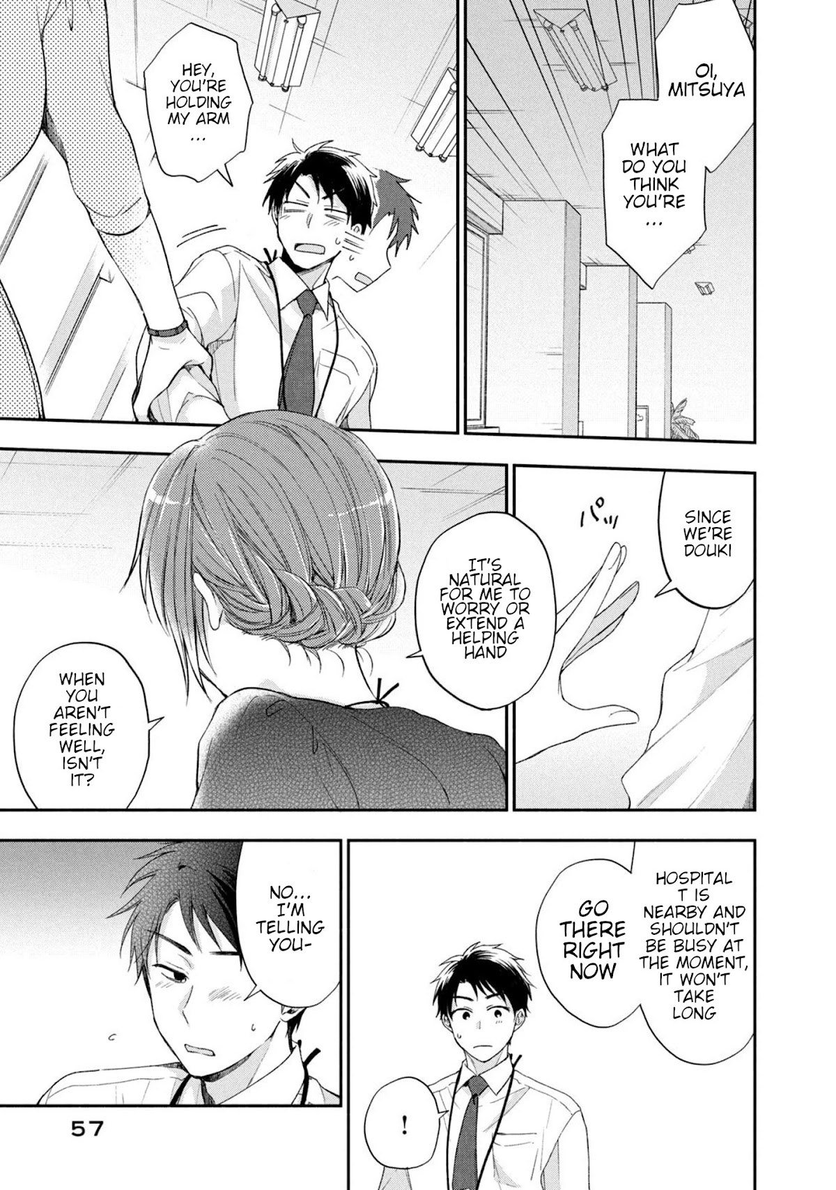 Kono Kaisha ni Suki na Hito ga Imasu Chapter 13 - Page 9
