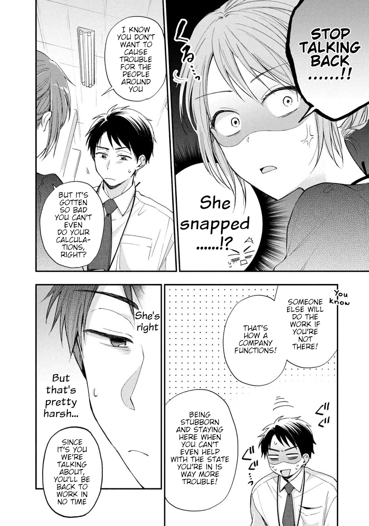 Kono Kaisha ni Suki na Hito ga Imasu Chapter 13 - Page 10