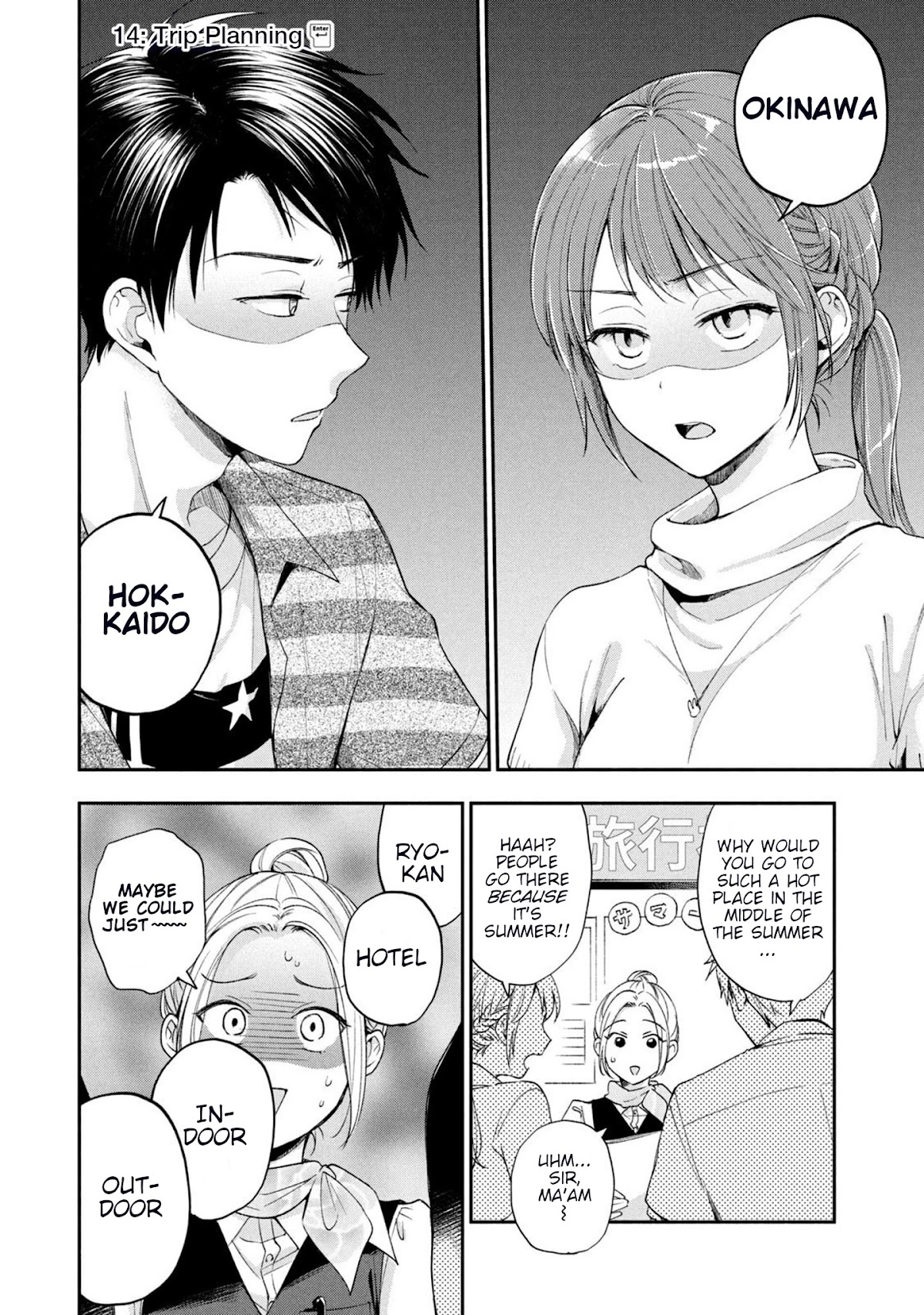 Kono Kaisha ni Suki na Hito ga Imasu Chapter 14 - Page 2