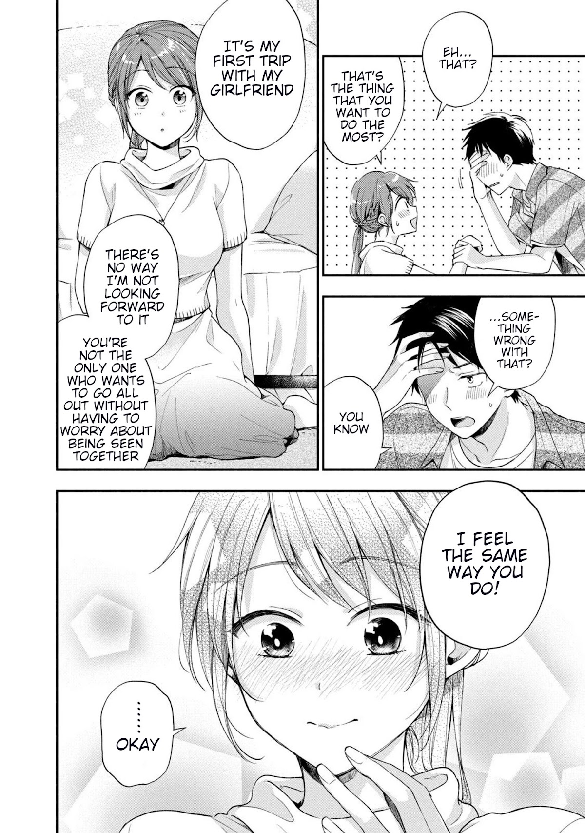 Kono Kaisha ni Suki na Hito ga Imasu Chapter 14 - Page 11