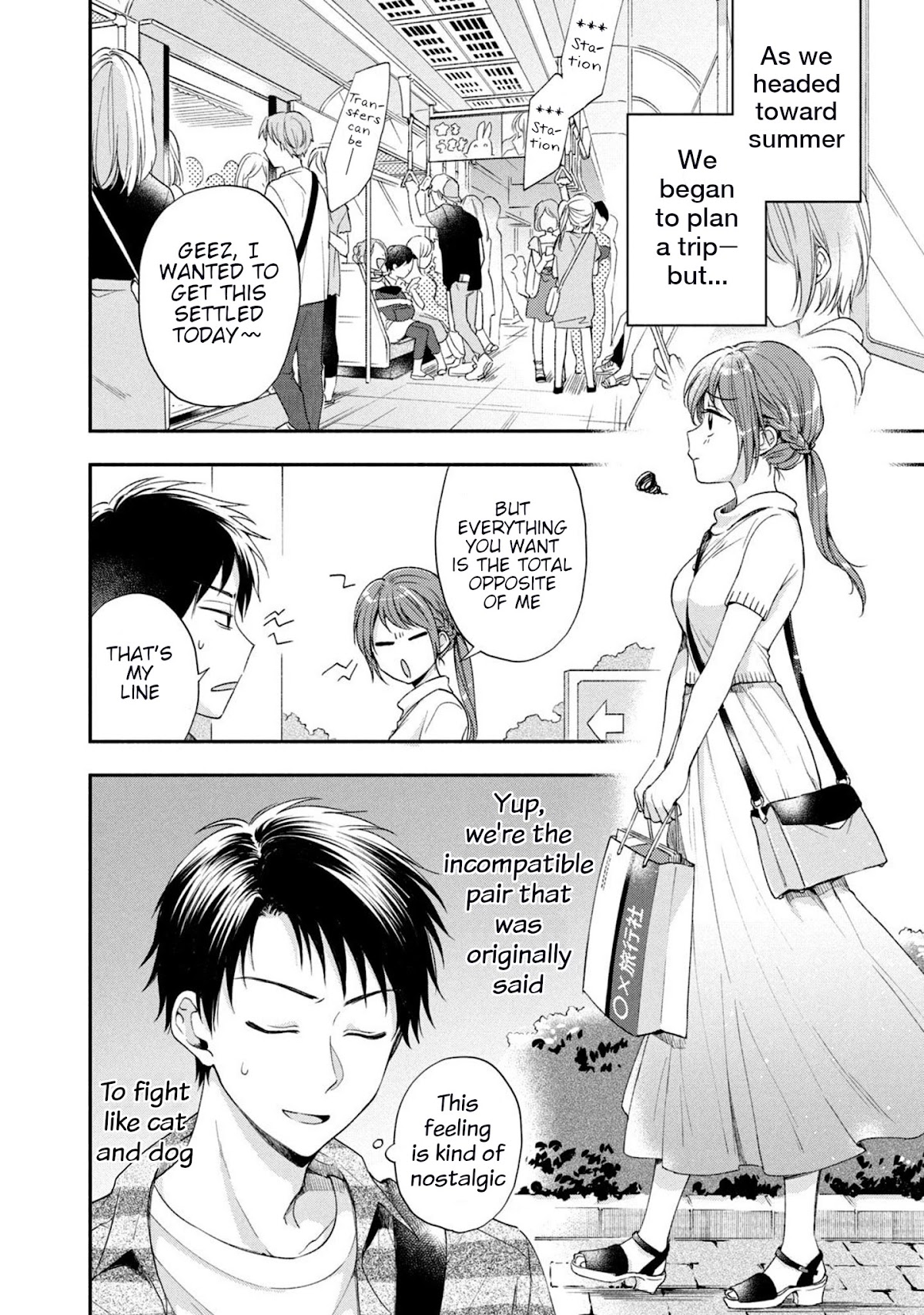 Kono Kaisha ni Suki na Hito ga Imasu Chapter 14 - Page 3