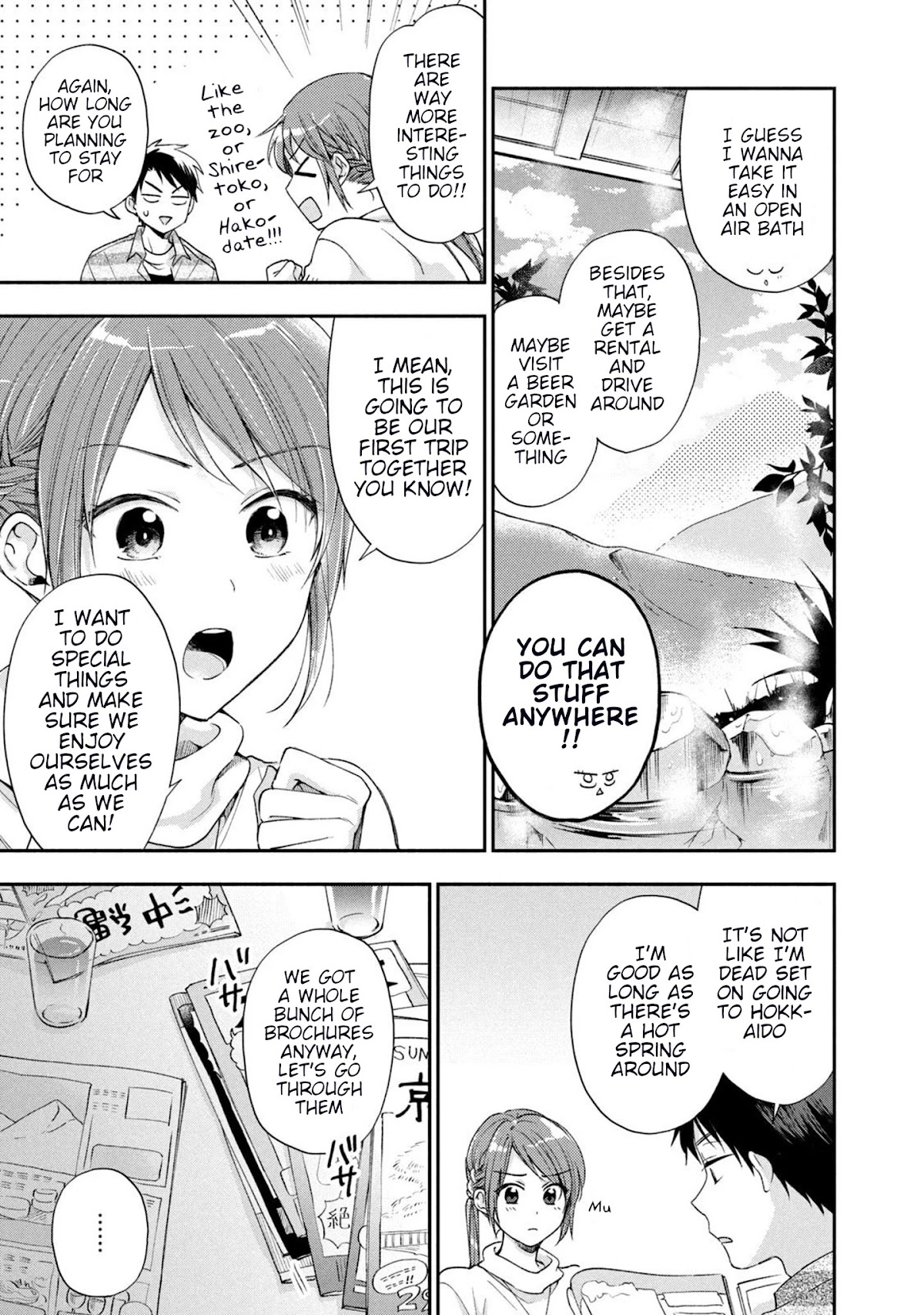 Kono Kaisha ni Suki na Hito ga Imasu Chapter 14 - Page 6