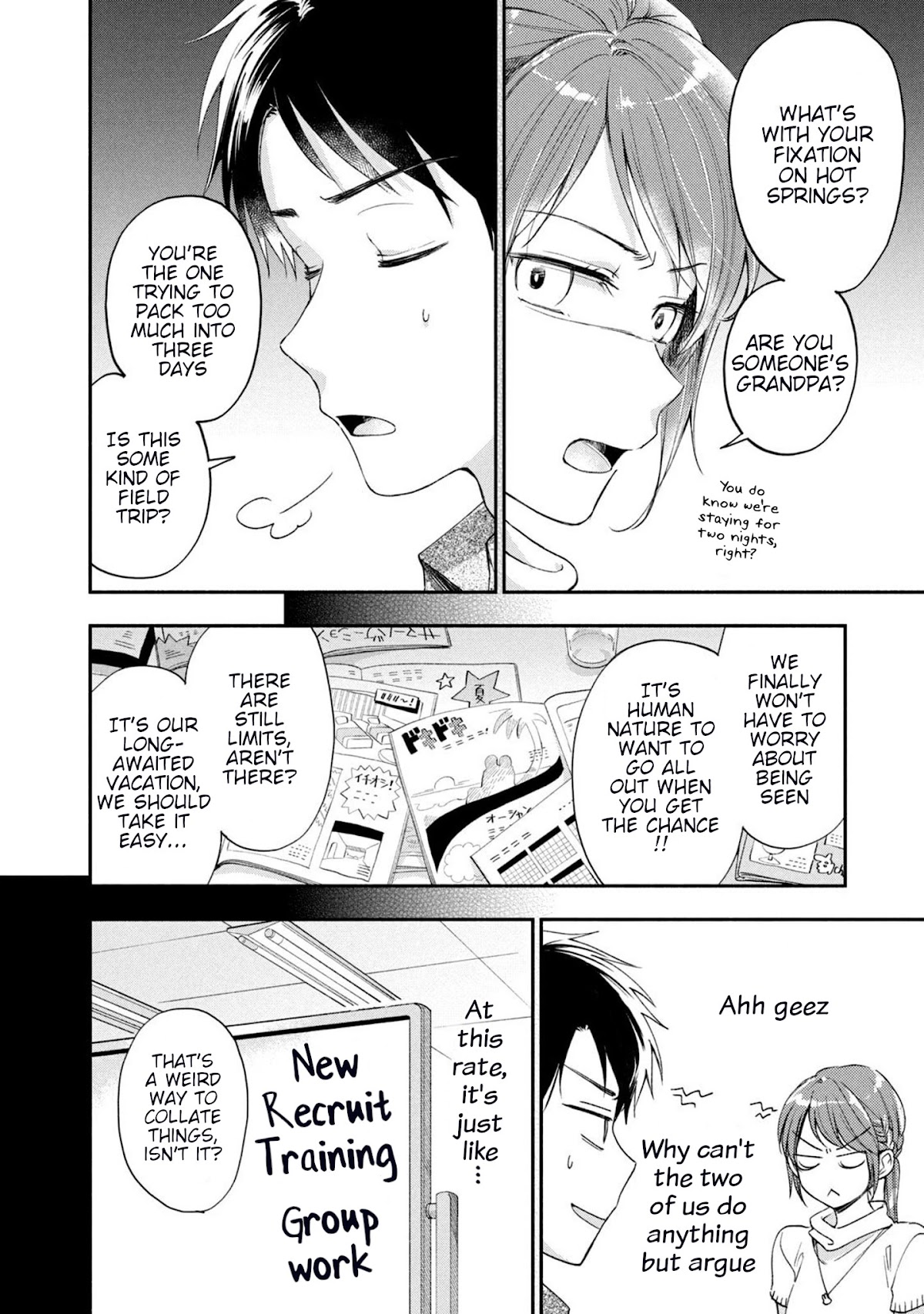 Kono Kaisha ni Suki na Hito ga Imasu Chapter 14 - Page 7