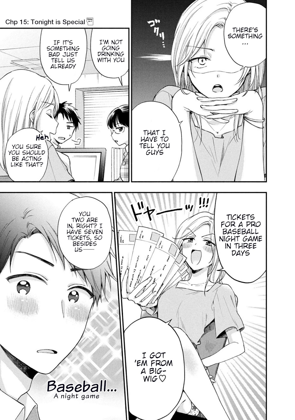 Kono Kaisha ni Suki na Hito ga Imasu Chapter 15 - Page 1
