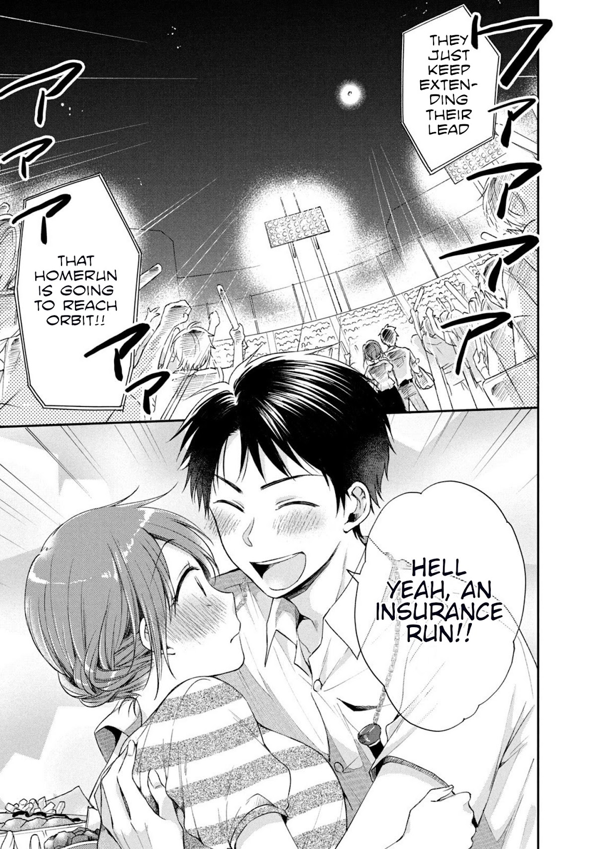 Kono Kaisha ni Suki na Hito ga Imasu Chapter 15 - Page 11