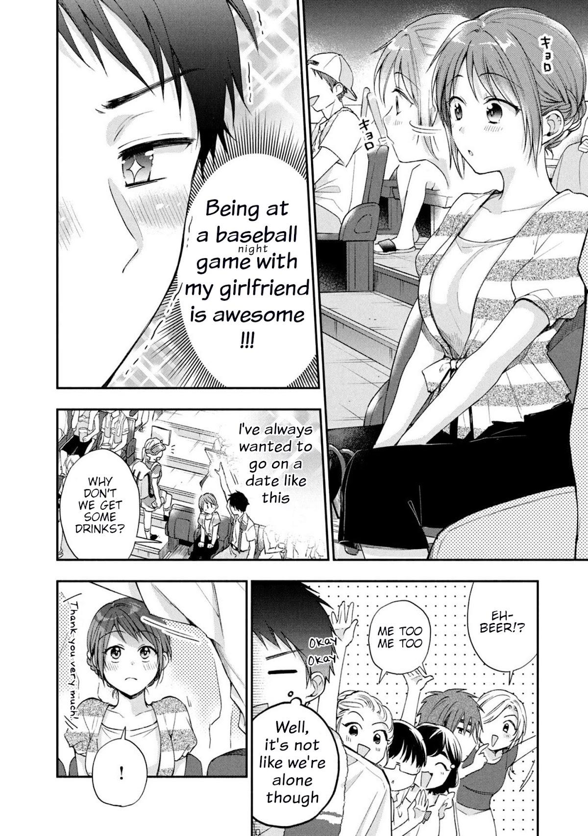 Kono Kaisha ni Suki na Hito ga Imasu Chapter 15 - Page 4