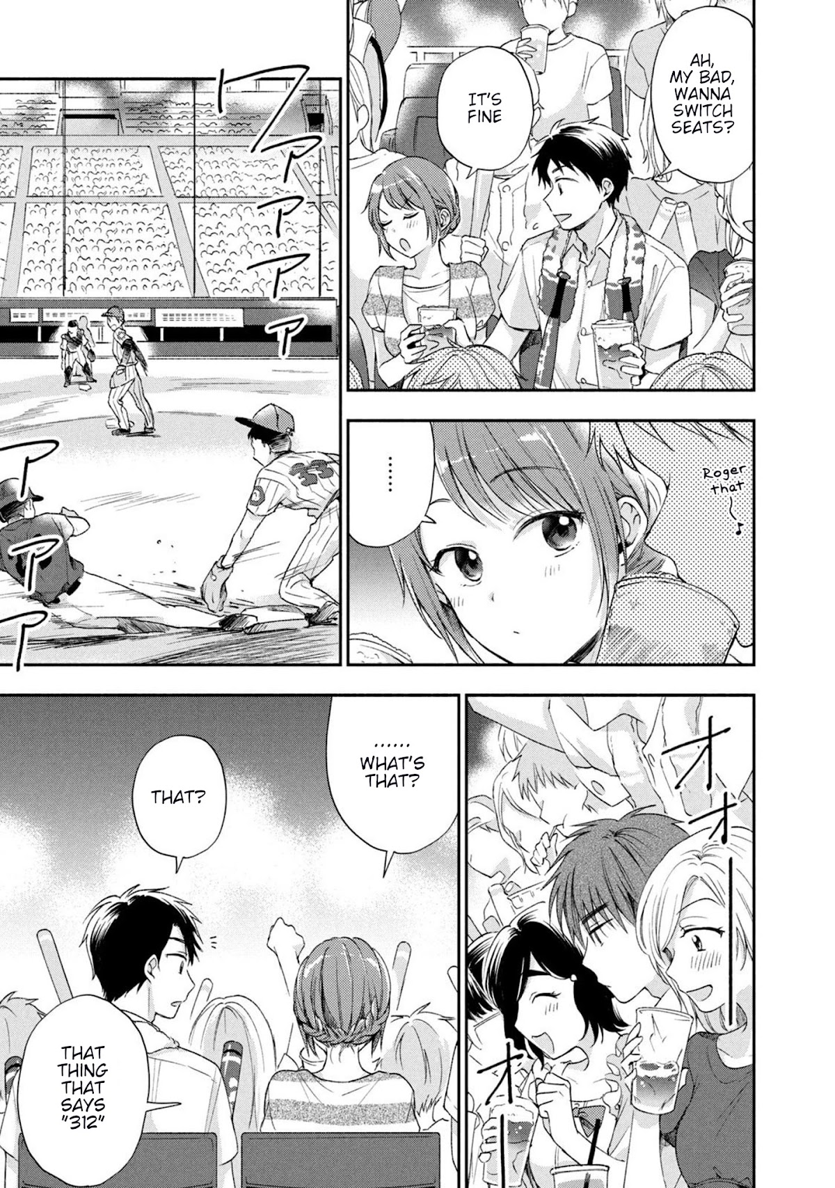 Kono Kaisha ni Suki na Hito ga Imasu Chapter 15 - Page 5