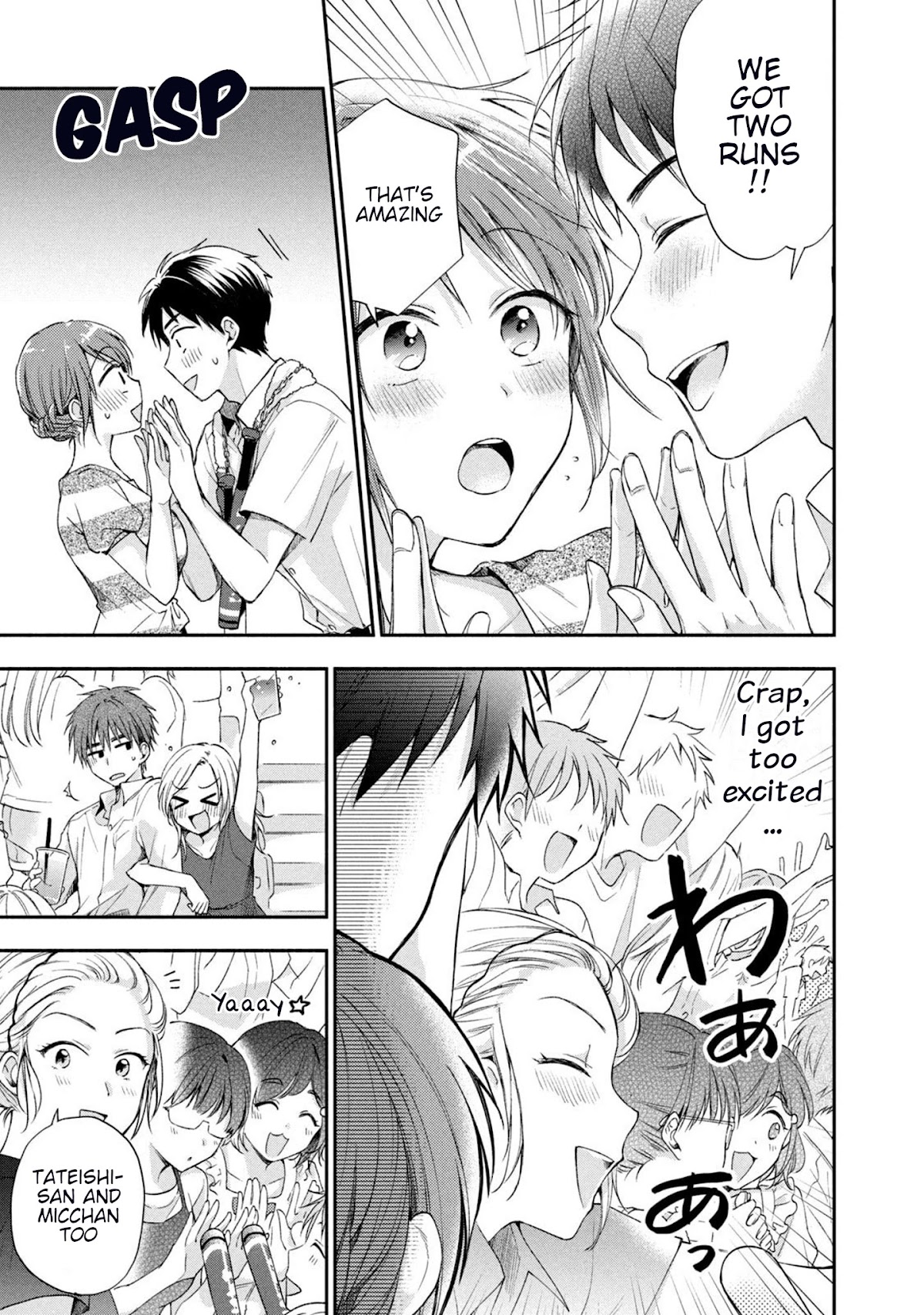Kono Kaisha ni Suki na Hito ga Imasu Chapter 15 - Page 7