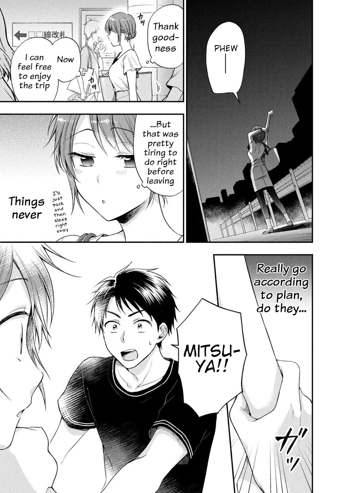 Kono Kaisha ni Suki na Hito ga Imasu Chapter 16 - Page 9