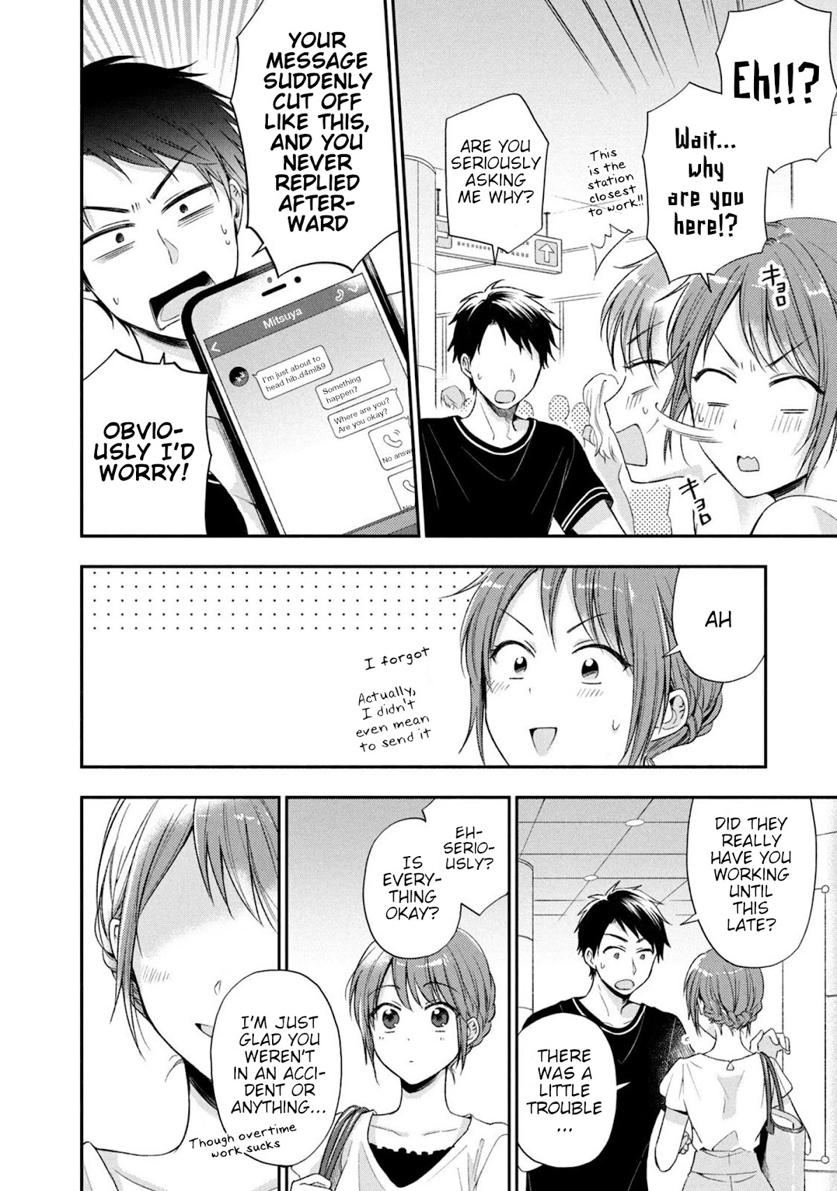Kono Kaisha ni Suki na Hito ga Imasu Chapter 16 - Page 10