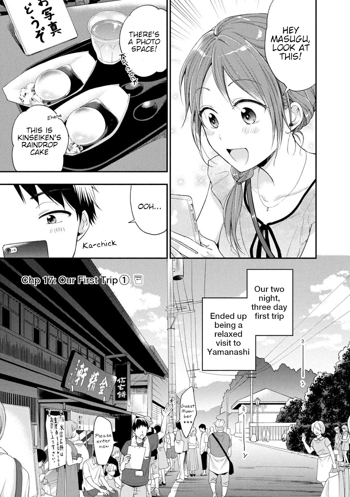 Kono Kaisha ni Suki na Hito ga Imasu Chapter 17 - Page 1