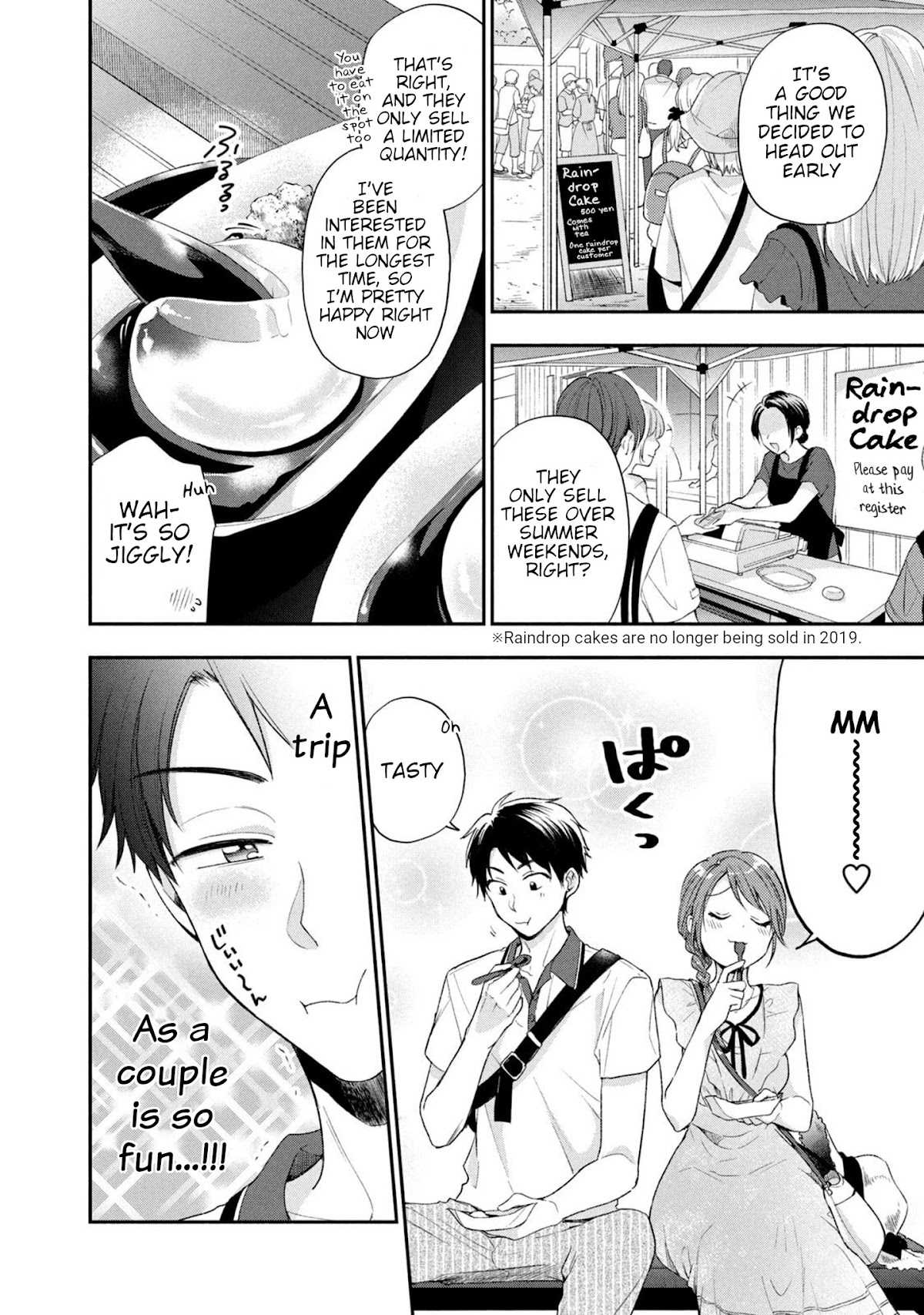 Kono Kaisha ni Suki na Hito ga Imasu Chapter 17 - Page 2