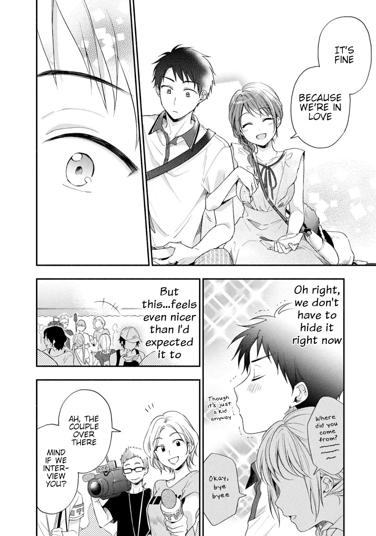 Kono Kaisha ni Suki na Hito ga Imasu Chapter 17 - Page 4
