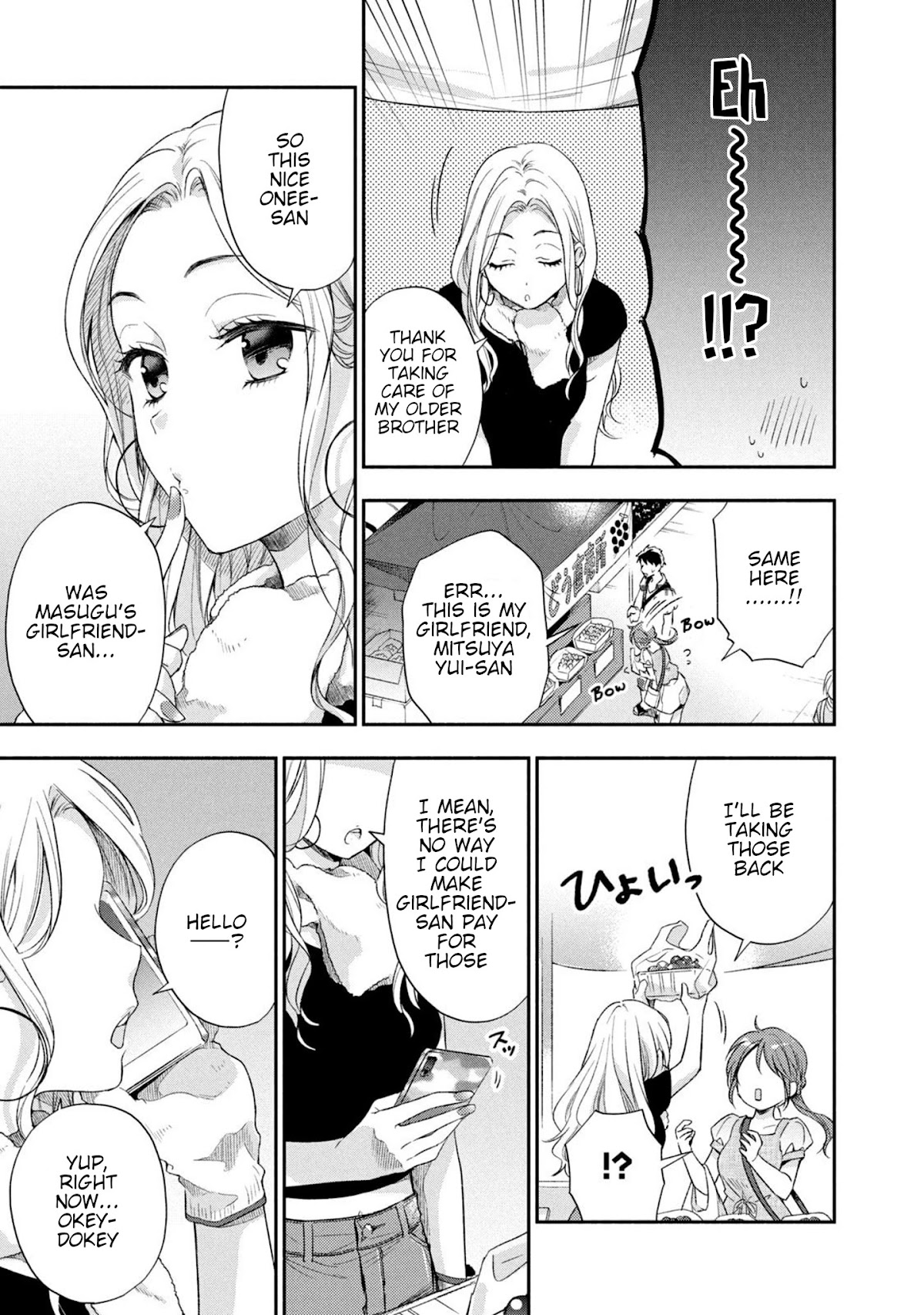 Kono Kaisha ni Suki na Hito ga Imasu Chapter 18 - Page 12