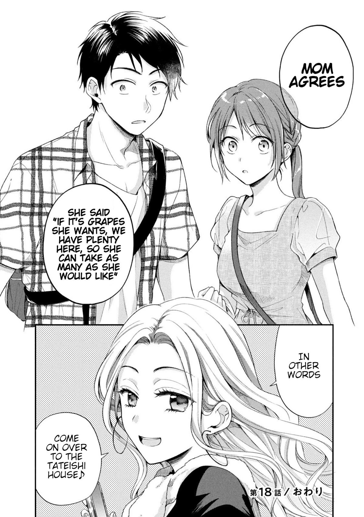 Kono Kaisha ni Suki na Hito ga Imasu Chapter 18 - Page 13