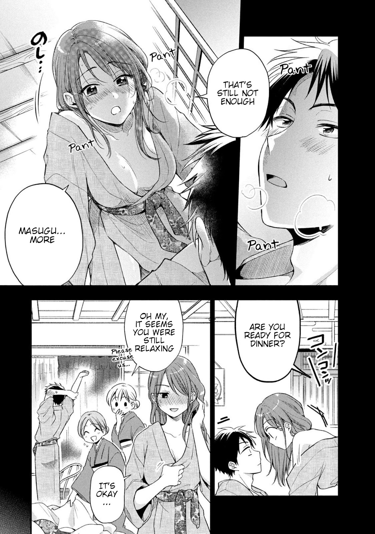 Kono Kaisha ni Suki na Hito ga Imasu Chapter 18 - Page 4